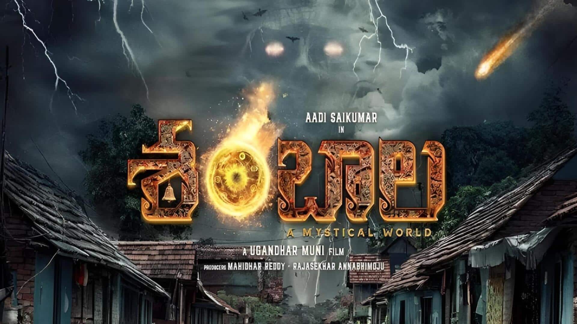 This Week Movie Releases: ఈ ఏడాదికి థియేటర్లలో రిలీజయ్యే చివరి సినిమాలివే.. ఇక ఓటీటీలోనూ వచ్చే మూవీస్‌పై ఓ లుక్కేయండి