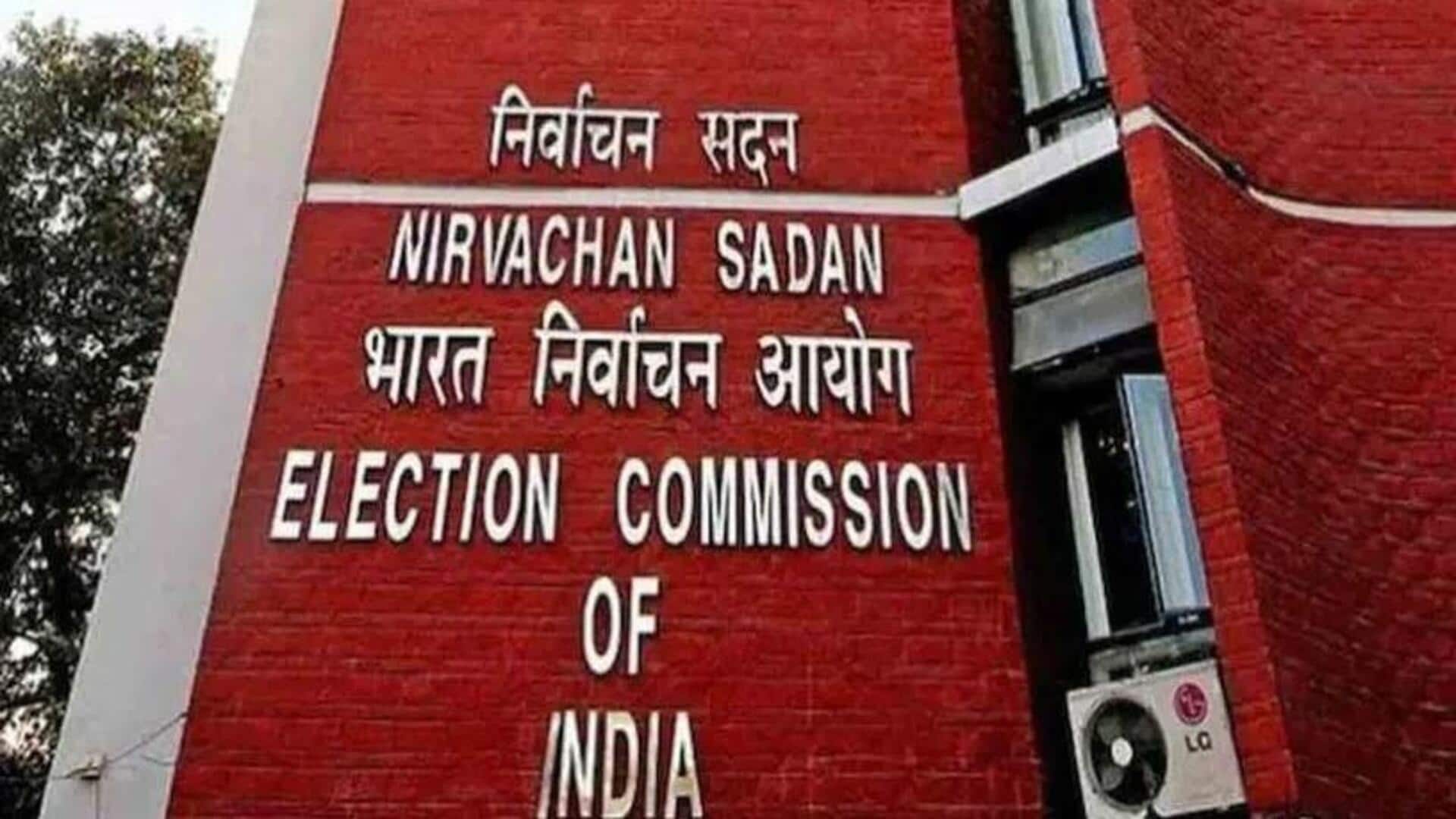Vice President Election: ఉపరాష్ట్రపతి ఎన్నికకు షెడ్యూల్‌ విడుదల - సెప్టెంబర్ 9న ఓటింగ్ 