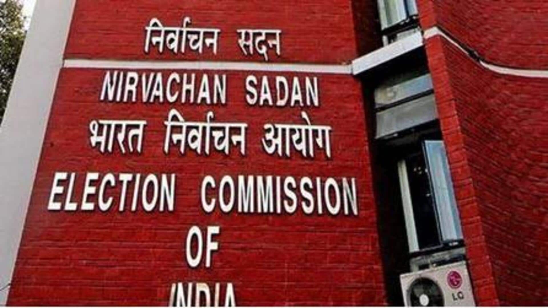 Election Commission: దేశవ్యాప్తంగా ఓటర్ల జాబితాల సవరణకు సర్వం సిద్ధం.. నేడే ఈసీ కీలక ప్రకటన Election Commission: దేశవ్యాప్తంగా ఓటర్ల జాబితాల సవరణకు సర్వం సిద్ధం.. నేడే ఈసీ కీలక ప్రకటన