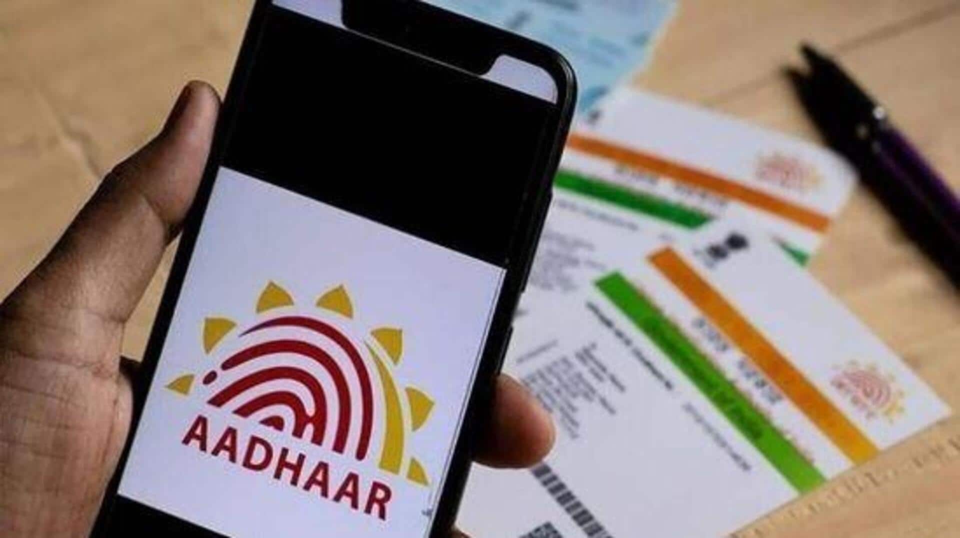 Aadhar: ఆధార్లో సవరణ ఇక నిమిషాల్లో! ఈ యాప్తో నిమిషాల్లో చేయెుచ్చు! Aadhar: ఆధార్లో సవరణ ఇక నిమిషాల్లో! ఈ యాప్తో నిమిషాల్లో చేయెుచ్చు!