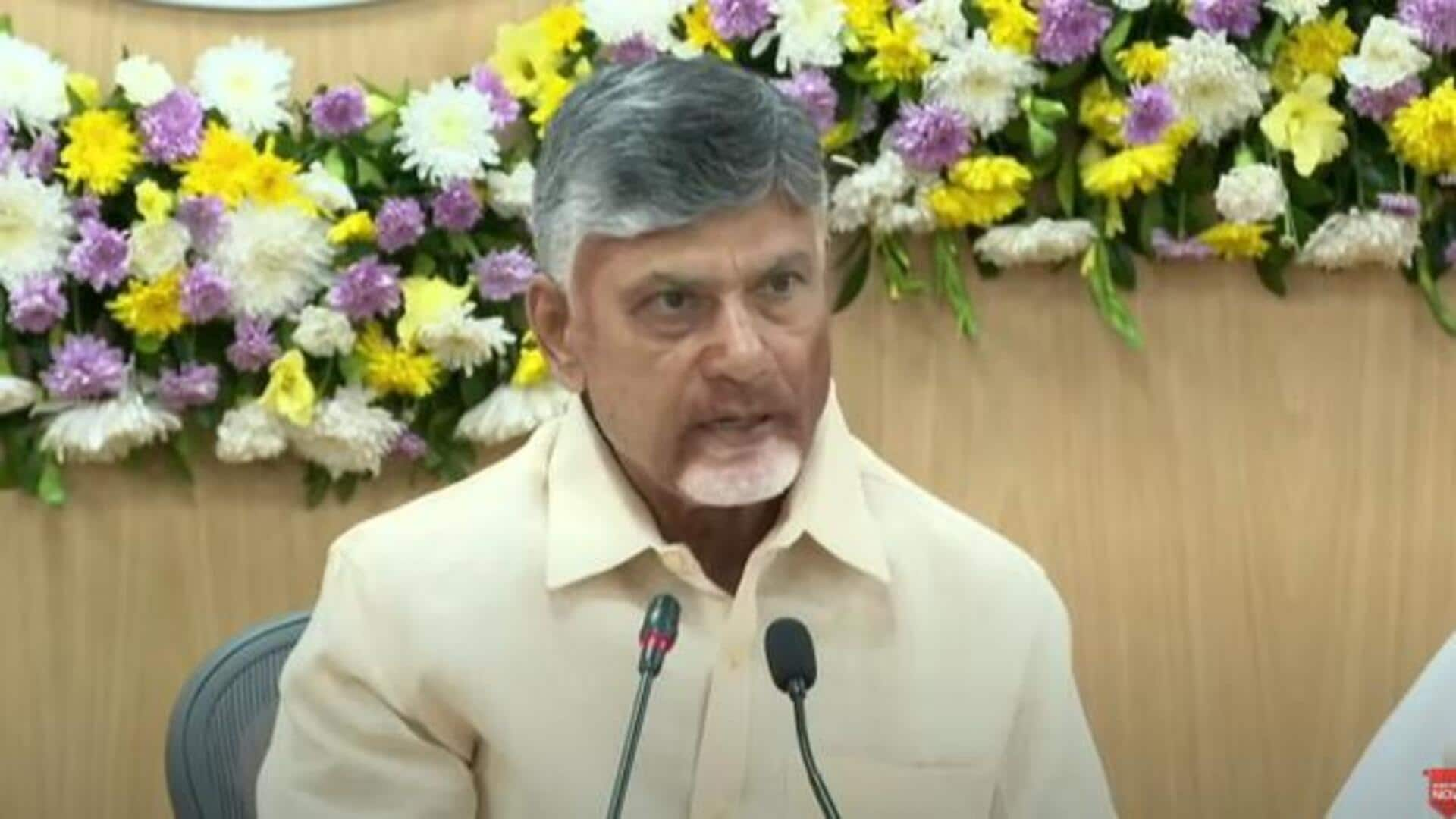 CBN Collectors Meeting: రేషన్, గంజాయి, డ్రగ్స్‌ మాఫియాలను కూకటి వేళ్లతో పెకిలించాలి.. కలెక్టర్ల సమావేశంలో చంద్రబాబు