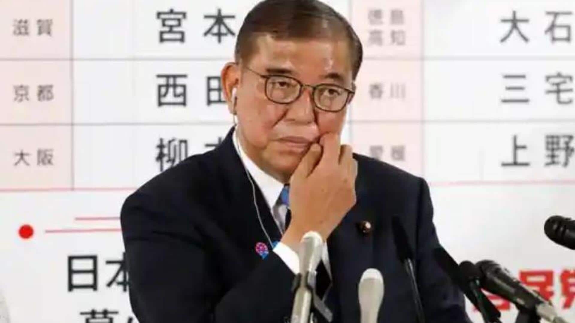 Japan PM: జపాన్ ప్రధాని షిగెరు ఇషిబా రాజీనామా