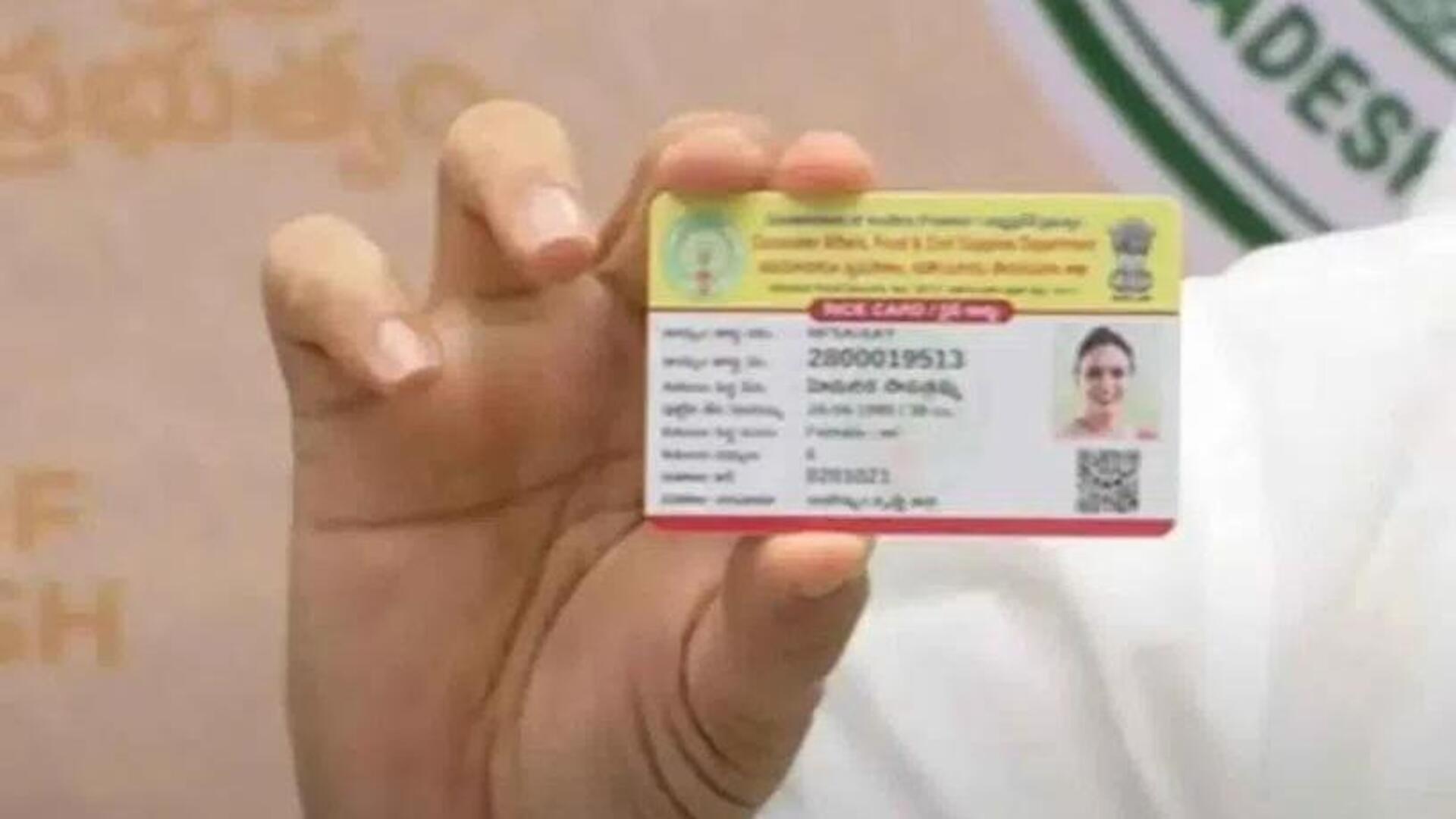 Ration Cards: క్యూఆర్‌ ఆధారిత రేషన్‌ కార్డుల్లో తప్పులుంటే సరిచేయించుకోవచ్చు: నాదెండ్ల మనోహర్ 