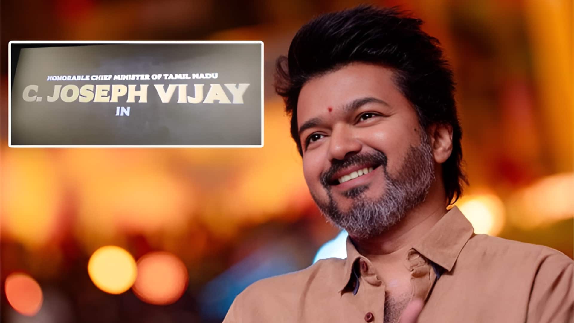 Jananayagan: 'జననాయగన్‌' టైటిల్ కార్డులో సీఎం విజయ్‌.. ఆనందోత్సాహంలో అభిమానులు