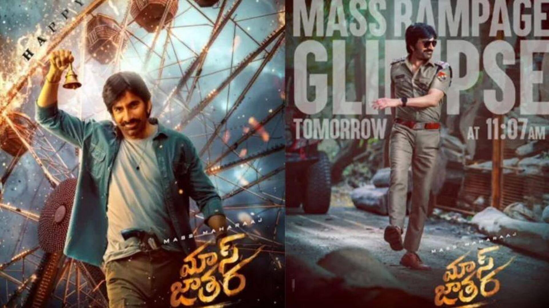 Ravi Teja : రవితేజ 'మాస్ జాతర' గ్లింప్స్‌కి డేట్ ఫిక్స్.. ఎప్పుడంటే?