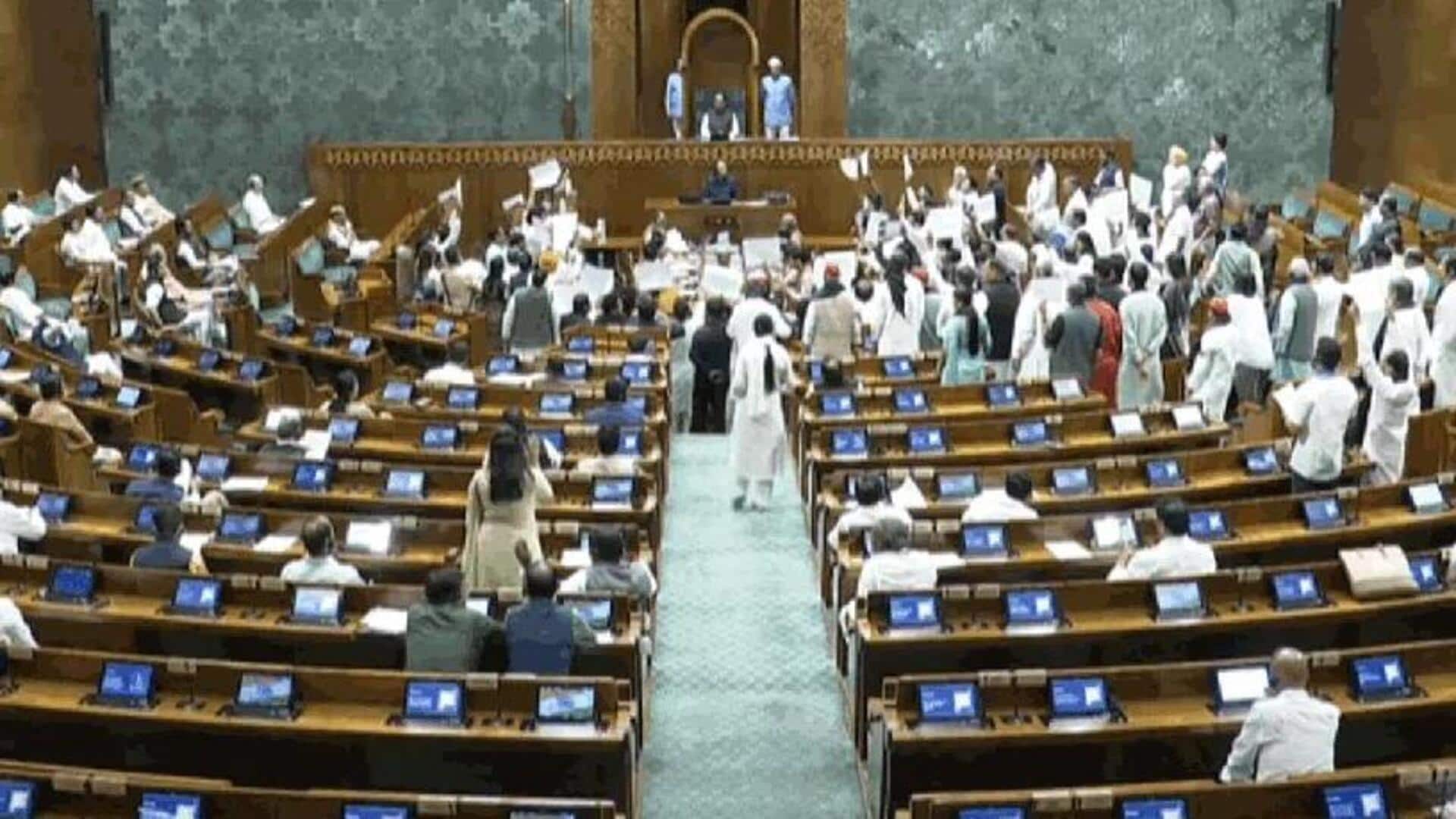 Monsoon Session: మూడో రోజూ అదే తంతు.. ఎలాంటి చర్చా లేకుండానే రేపటికి వాయిదా Monsoon Session: మూడో రోజూ అదే తంతు.. ఎలాంటి చర్చా లేకుండానే రేపటికి వాయిదా