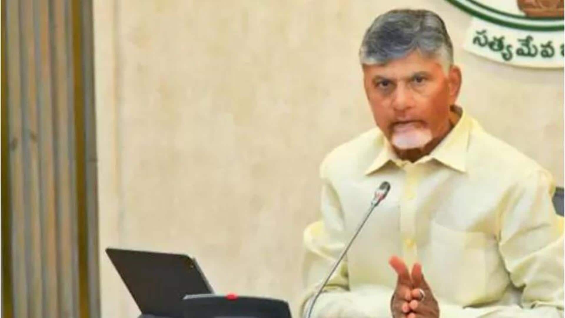 CM Chandrababu: చంద్రబాబు అధ్యక్షతన నవంబర్ 7న కేబినెట్ సమావేశం.. సీఎస్ ఉత్తర్వులు జారీ! CM Chandrababu: చంద్రబాబు అధ్యక్షతన నవంబర్ 7న కేబినెట్ సమావేశం.. సీఎస్ ఉత్తర్వులు జారీ!