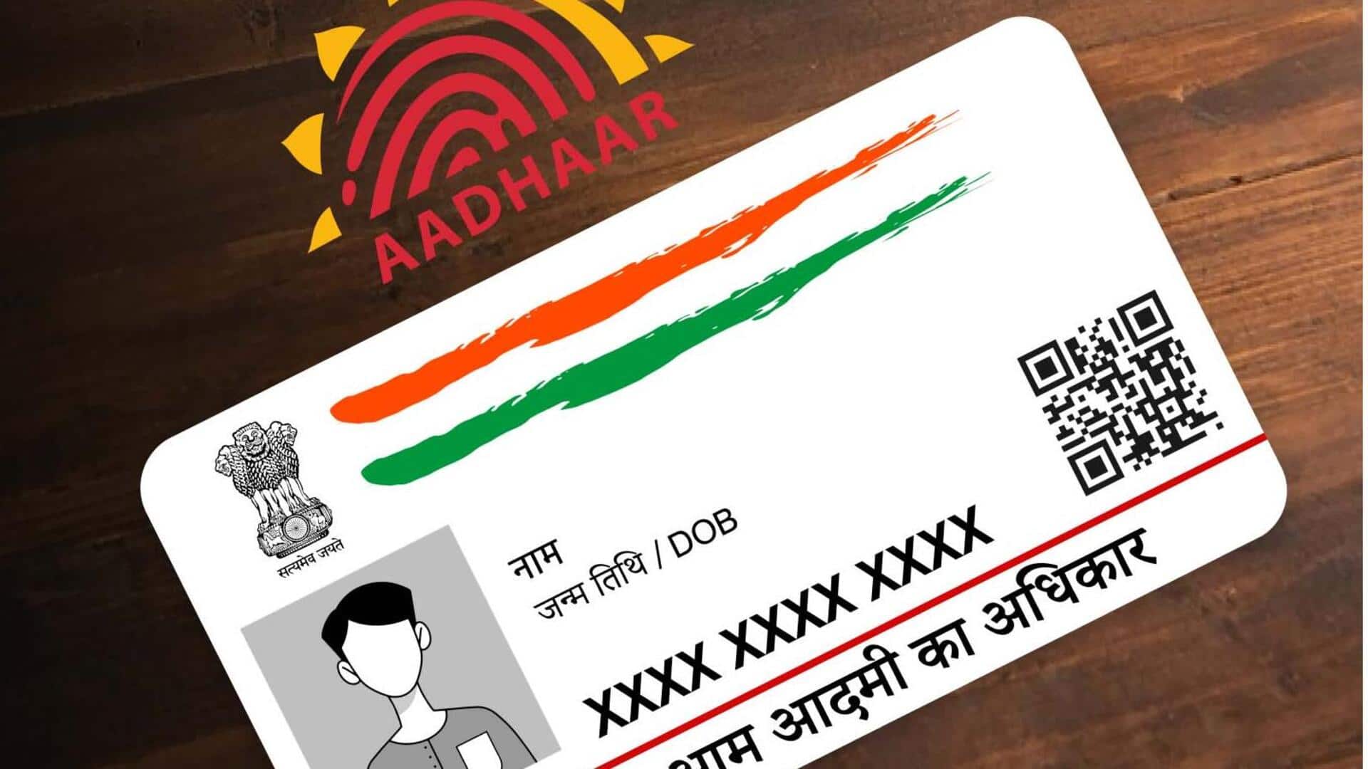 Aadhar Card: ఆధార్ కార్డు మార్పులకు కొత్త నిబంధనలు.. ఈ నాలుగు డాక్యుమెంట్లు తప్పనిసరి.. Aadhar Card: ఆధార్ కార్డు మార్పులకు కొత్త నిబంధనలు.. ఈ నాలుగు డాక్యుమెంట్లు తప్పనిసరి..
