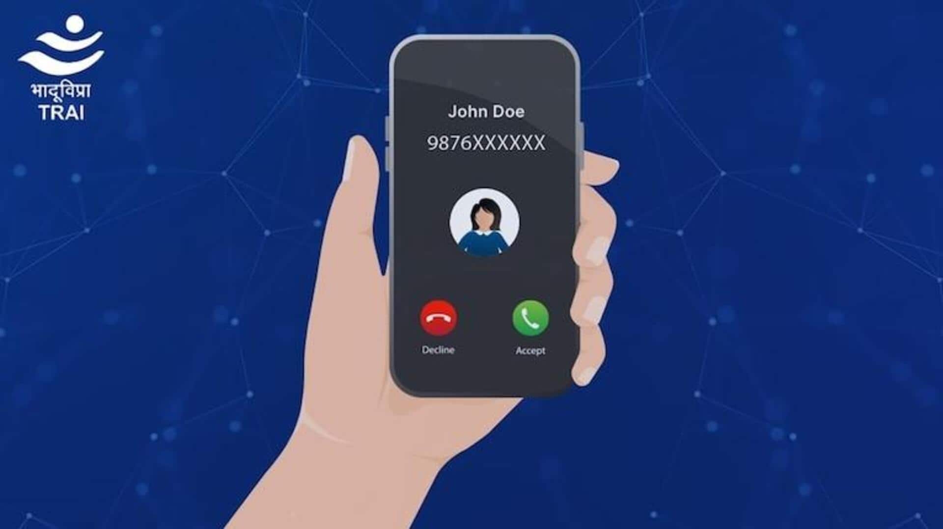 CNAP: ట్రూకాలర్‌కు పోటీ? CNAP సిస్టమ్ ట్రయల్ ప్రారంభం