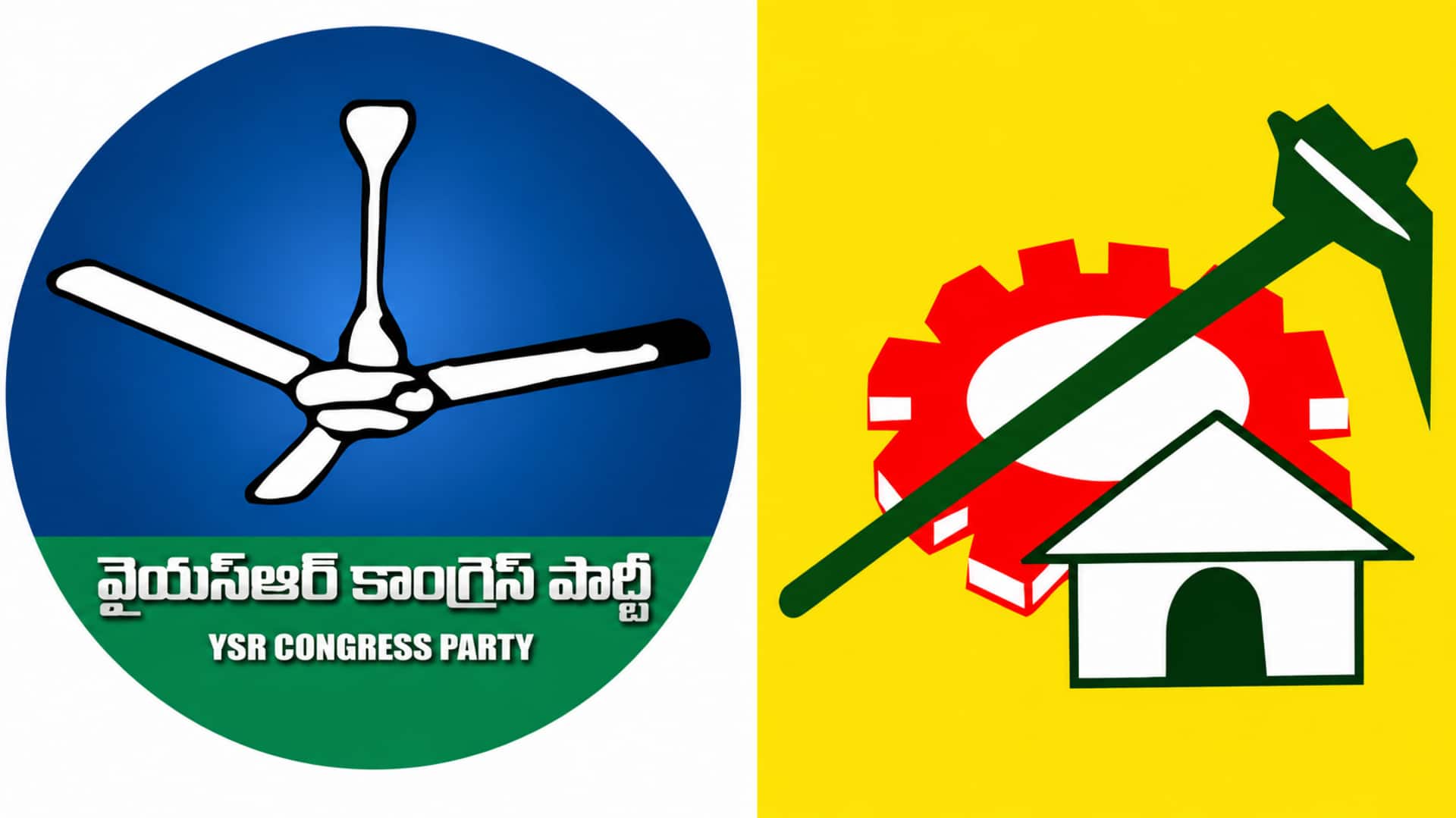 TDP and YSRCP Donations: ఏపీలో రాజకీయ పార్టీలకు తగ్గిన విరాళాలు.. టీడీపీ,వైసీపీ లెక్కలివే..