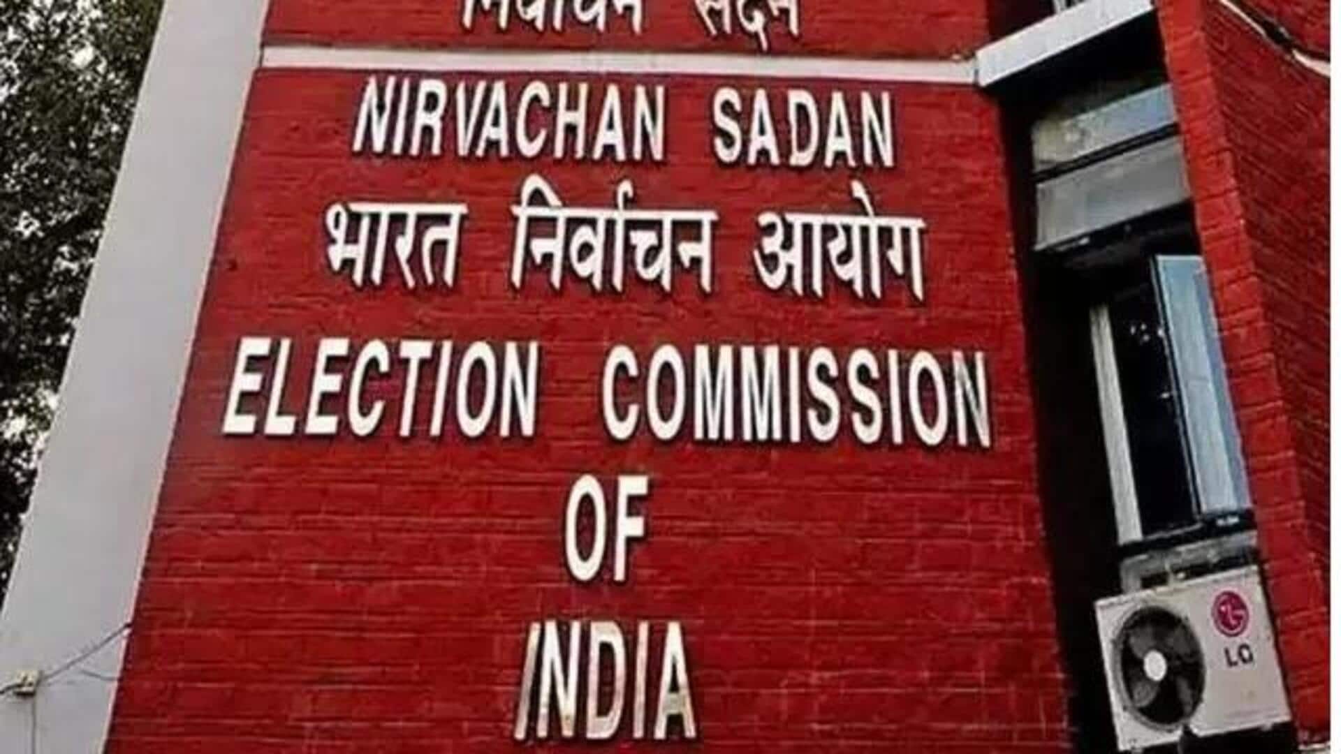 Election Commission: ఈవీఎంలపై కేంద్ర ఎన్నికల సంఘం కీలక నిర్ణయం.. ఇక బ్లాక్ అండ్ వైట్ స్థానంలో కలర్ ఫొటోలు