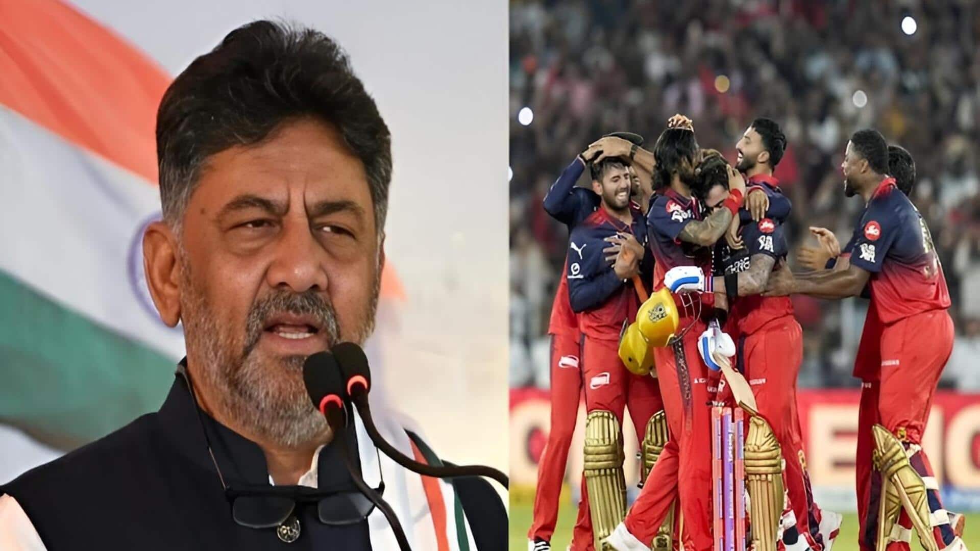 D.K.Shivakumar: ఆర్‌సీబీ అభిమానులకు అన్యాయం.. ఫైనల్ వేదిక మార్పుపై డీకే శివకుమార్ కీలక వ్యాఖ్యలు
