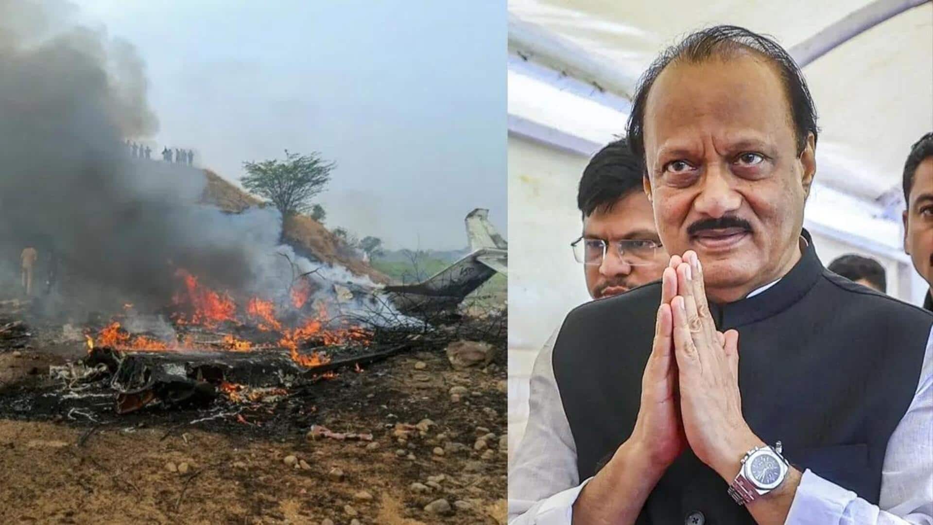 Ajit Pawar: 'ఓ.. షిట్'.. విమానం కూలిపోయే ముందు కాక్‌పిట్ నుంచి వినిపించిన ఆఖరి మాటలివే!