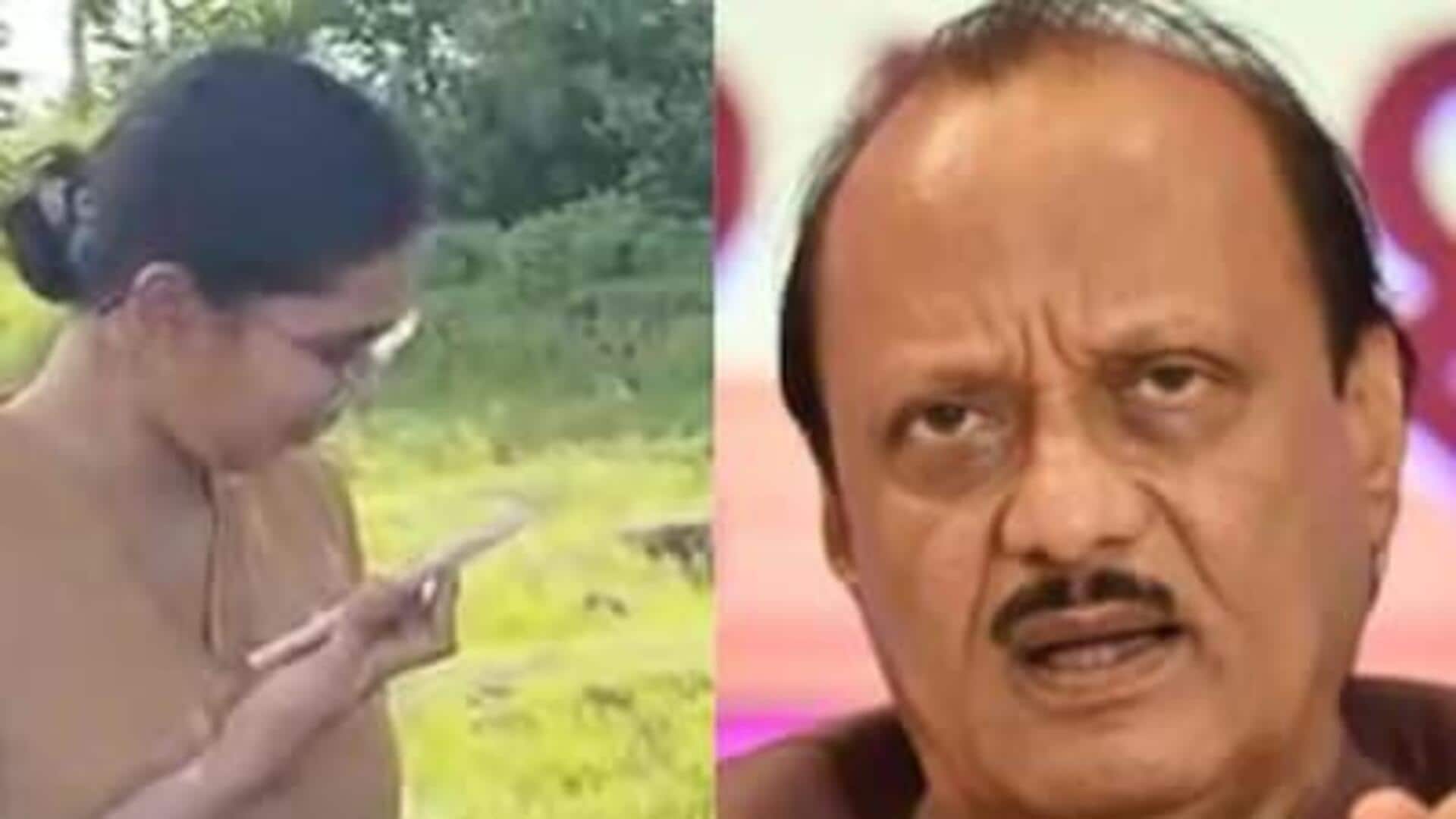 Ajit Pawar:అక్రమ ఇసుక తవ్వకంపై.. మహిళా ఐపీఎస్'తో అజిత్ పవార్ వాగ్వాదం Ajit Pawar:అక్రమ ఇసుక తవ్వకంపై.. మహిళా ఐపీఎస్'తో అజిత్ పవార్ వాగ్వాదం