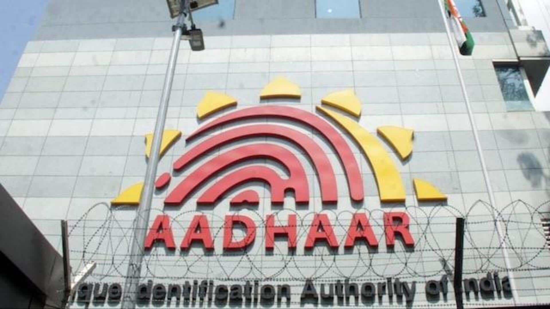 Aadhaar: ఆధార్‌ అప్‌డేట్‌ కొత్త నియమాలు.. ఆన్‌లైన్‌ ప్రాసెస్‌,ఫీజులు,లింకింగ్‌ వివరాలు ఇవే.. 