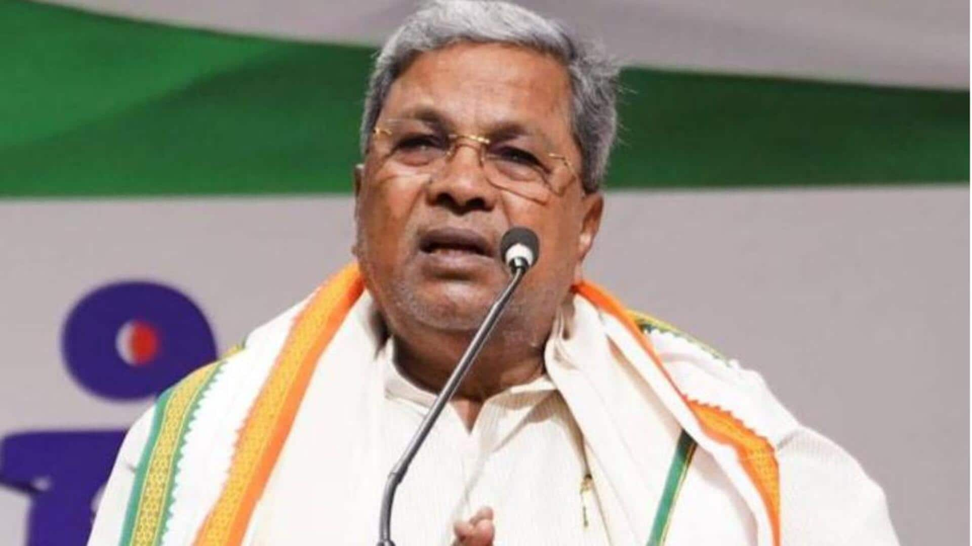 Siddaramaiah: భయపడను.. కుంభకోణంపై స్పందించిన ముఖ్యమంత్రి సిద్ధరామయ్య 