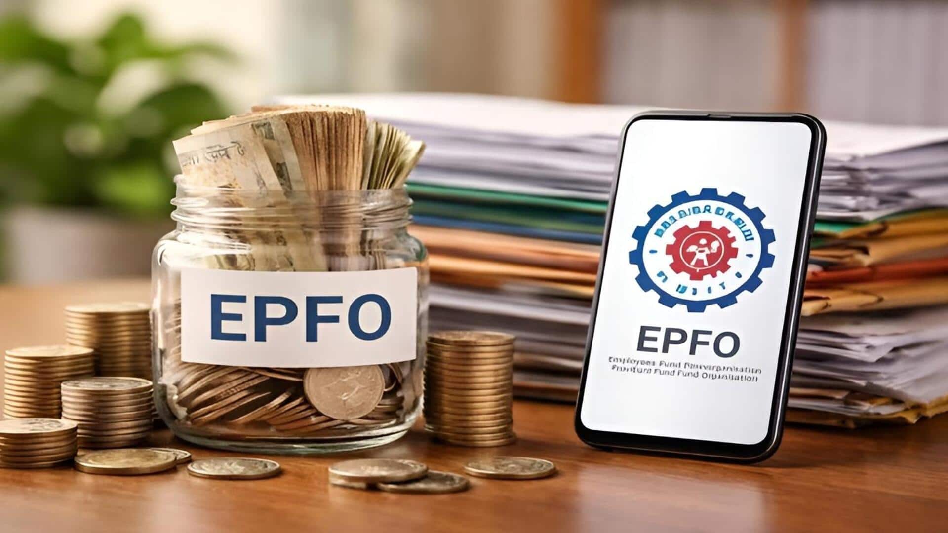 EPFO: ఈపీఎఫ్‌ వేతన పరిమితి రూ.25 వేలకు పెంపు ? కేంద్రం కీలక ప్రతిపాదనలు