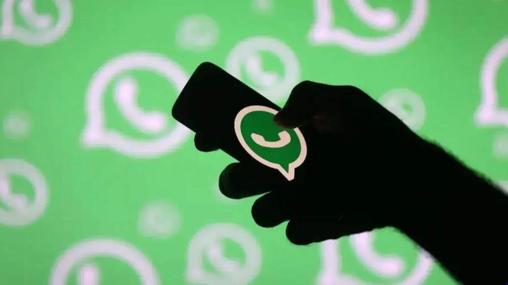 WhatsApp: వాట్సాప్‌లో బిజినెస్ ప్రమోషనల్ మెసేజెస్ ఆపడానికి సులభ మార్గమిదే?