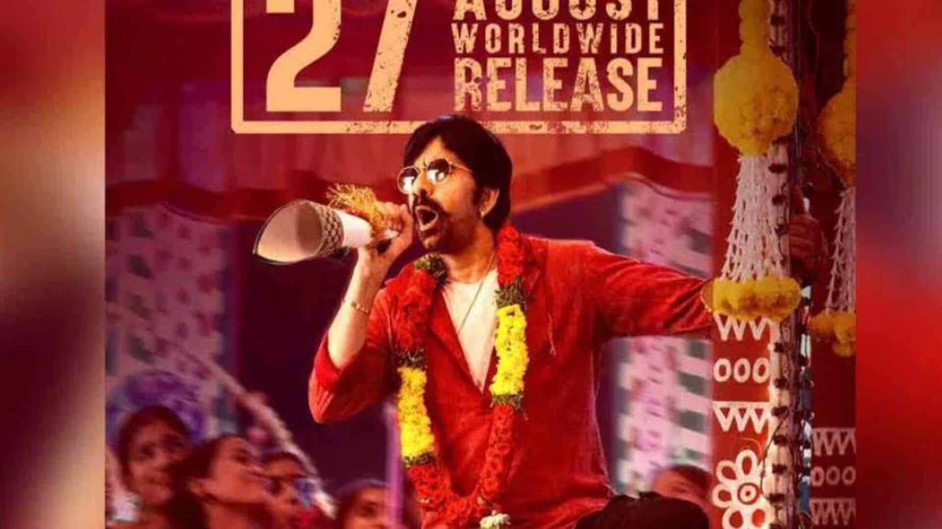 Mass Jathara: శ్రీలీలతో కలిసి 'మాస్ జాతర'కు సిద్ధమైన రవితేజ.. రిలీజ్ డేట్ ఫిక్స్! Mass Jathara: శ్రీలీలతో కలిసి 'మాస్ జాతర'కు సిద్ధమైన రవితేజ.. రిలీజ్ డేట్ ఫిక్స్!