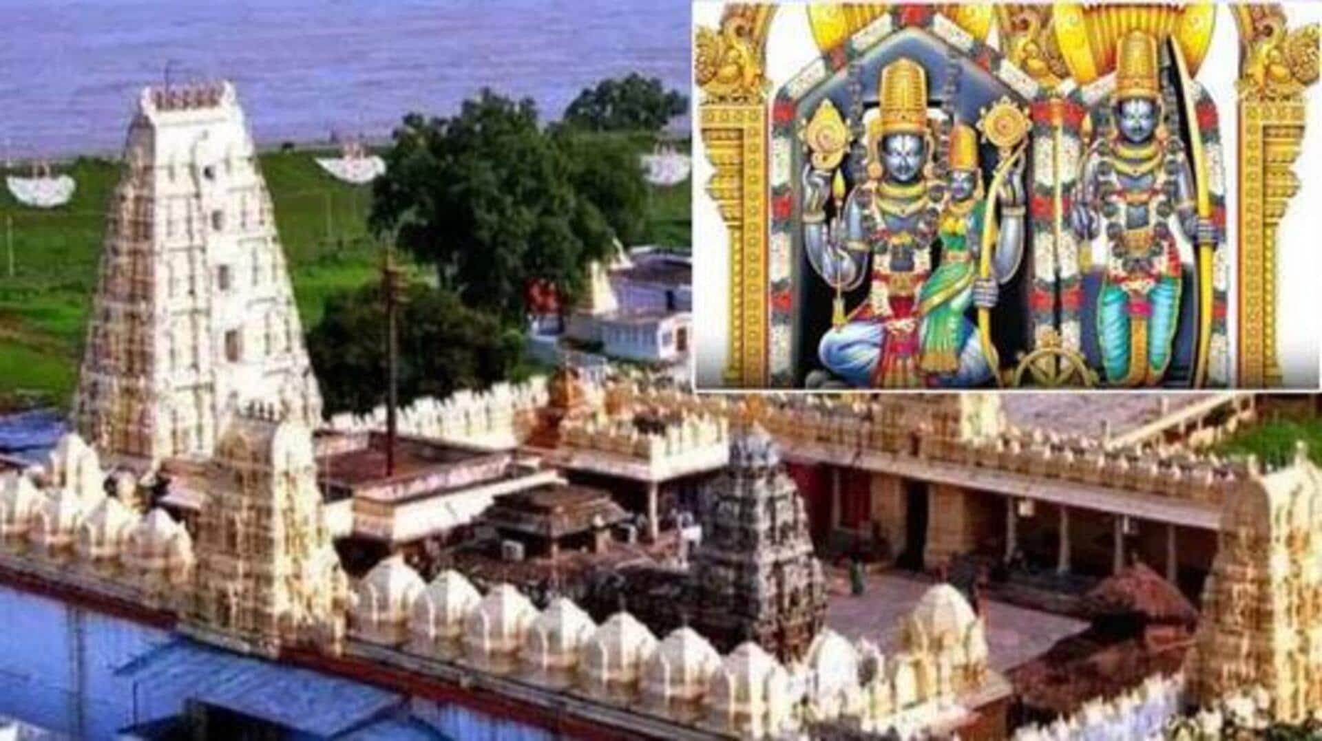 Bhadradri Seetharam: భద్రాద్రి సీతారాముల ఫొటోలకు అధికారిక కాపీ రైట్స్ Bhadradri Seetharam: భద్రాద్రి సీతారాముల ఫొటోలకు అధికారిక కాపీ రైట్స్