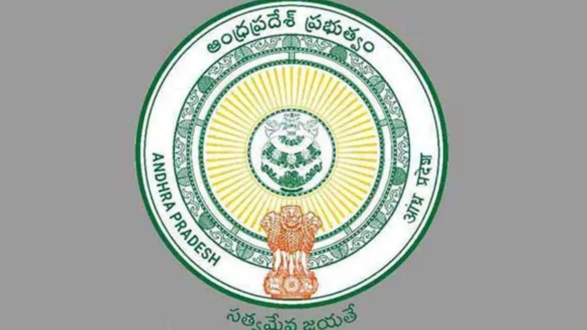 Andhra Pradesh: ఏపీ మున్సిపల్ శాఖ ఉద్యోగులకు భారీగా వేతనాలు పెంపు! Andhra Pradesh: ఏపీ మున్సిపల్ శాఖ ఉద్యోగులకు భారీగా వేతనాలు పెంపు!