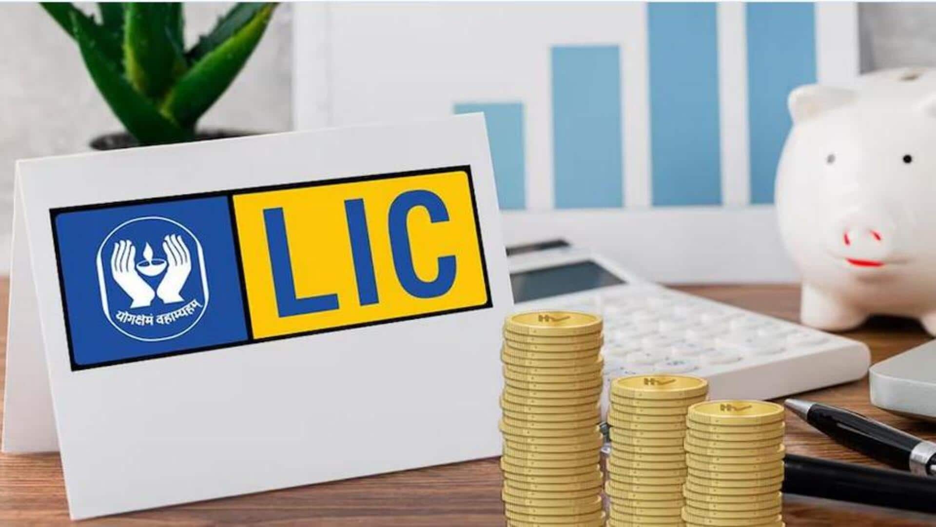 LIC: ఎల్ఐసీ సరికొత్త సదుపాయం.. వాట్సప్ బాట్లో ప్రీమియం చెల్లింపు! LIC: ఎల్ఐసీ సరికొత్త సదుపాయం.. వాట్సప్ బాట్లో ప్రీమియం చెల్లింపు!