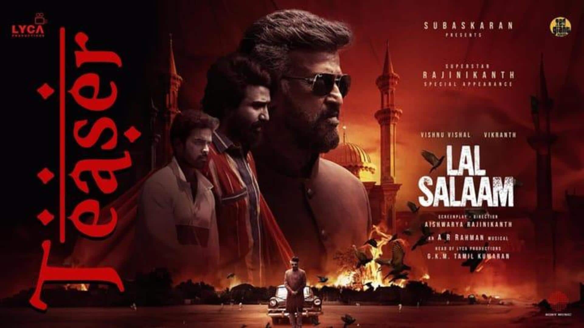 'Lal Salaam' teaser: 'లాల్ సలామ్' టీజర్ విడుదల.. రజినీకాంత్ పాత్ర ఎలా ఉందంటే?