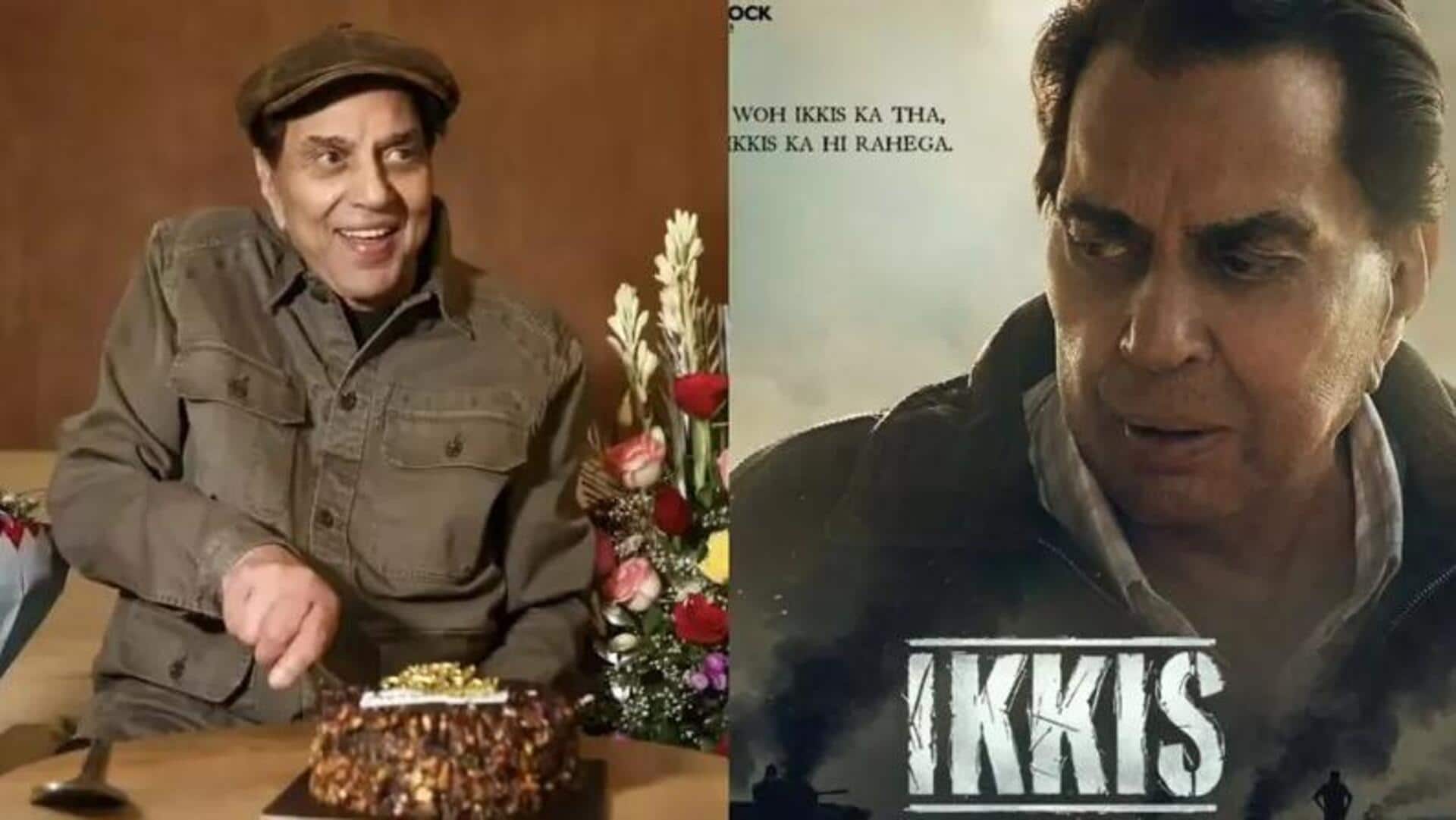 Dharmendra: ధ‌ర్మేంద్ర చివ‌రి చిత్రం ఇదే.. మ‌ర‌ణించిన రోజునే విడుద‌లైన మూవీ ఫ‌స్ట్ లుక్