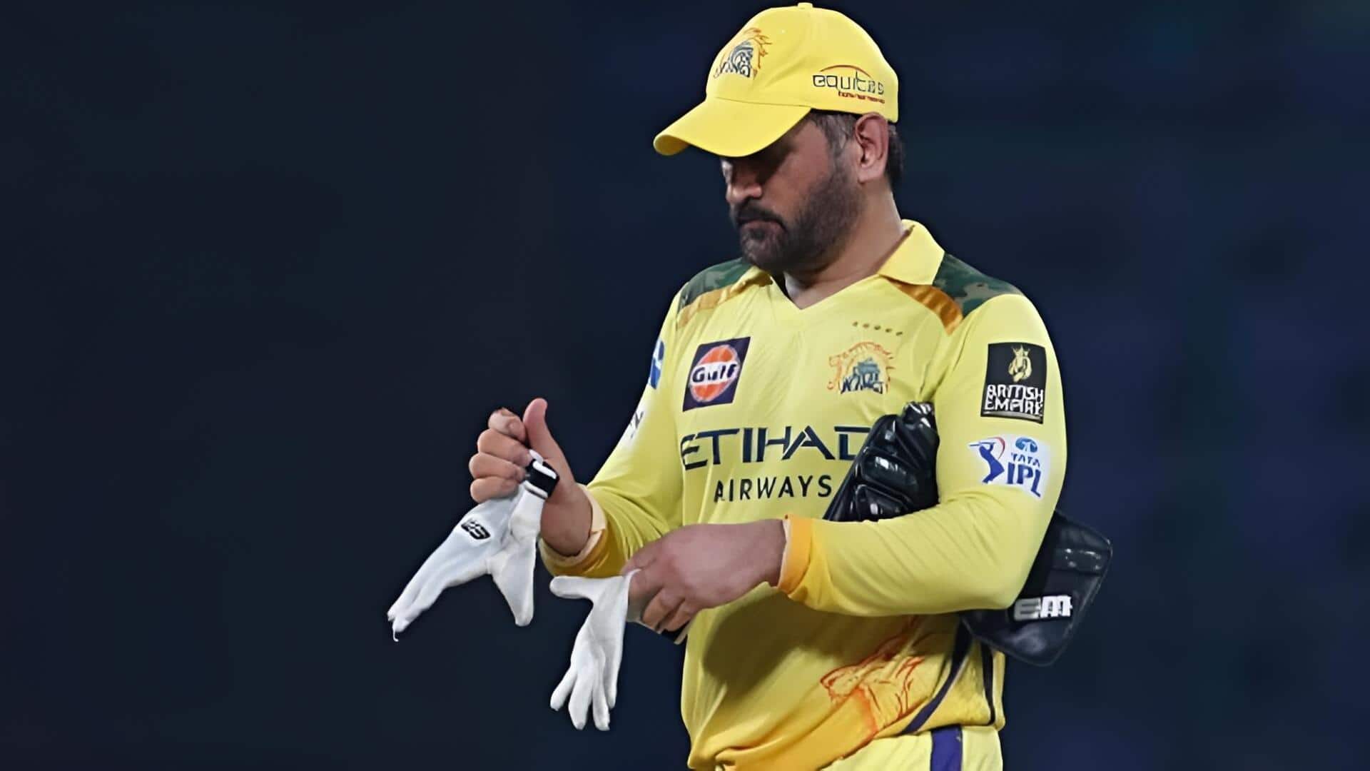 MS Dhoni: చెన్నై ఫ్యాన్స్‌కు షాక్.. మహేంద్ర సింగ్ ధోనీ పూర్తి సీజన్ ఆడడా?