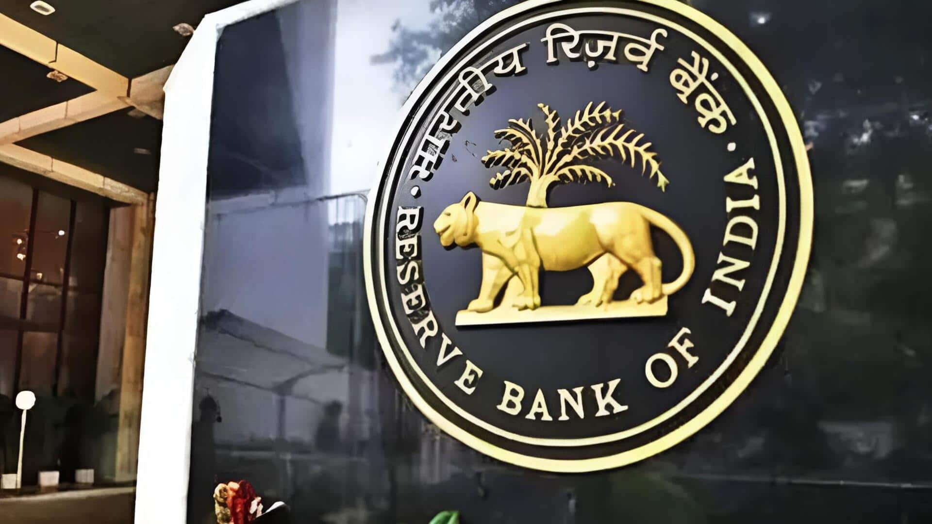 RBI Jobs: డిగ్రీ అర్హతతో ఆర్బీఐలో ఉద్యోగాలు.. ఎంపికైతే లక్షల్లో జీతాలు