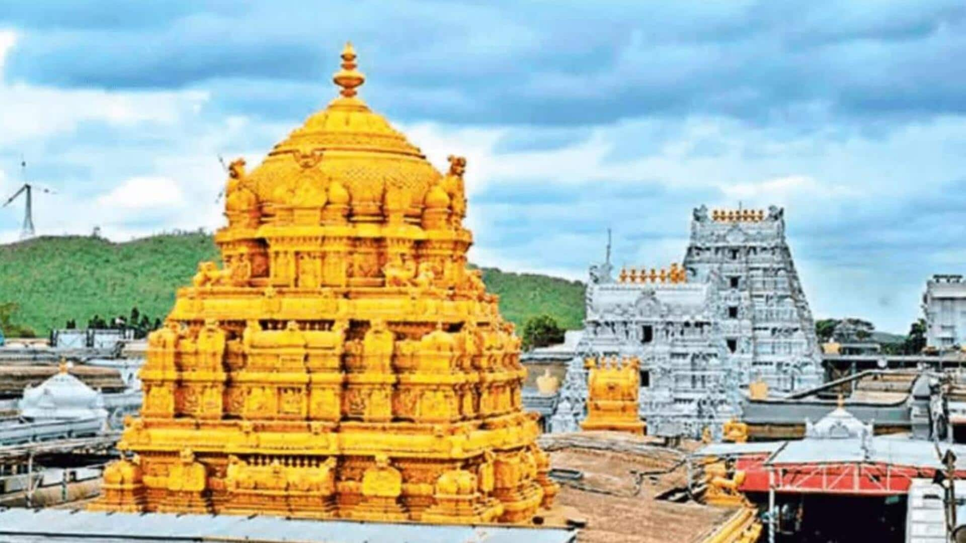 Tirupati: తిరుపతిలో వర్షపాతం పెరుగుదల.. భవిష్యత్‌లో భారీ వర్షాలు