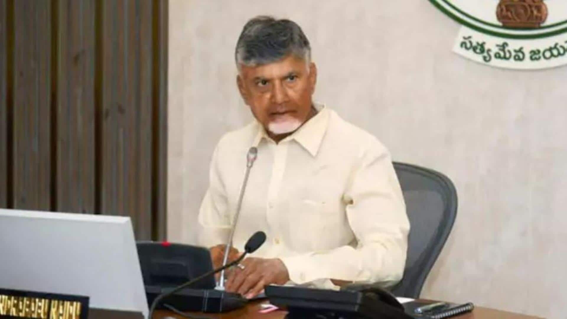 Chandrababu: సచివాలయంలో సీఎం చంద్రబాబు నేతృత్వంలో క్యాబినెట్ భేటీ.. ఎజెండాలో కీలక అంశాలివే! Chandrababu: సచివాలయంలో సీఎం చంద్రబాబు నేతృత్వంలో క్యాబినెట్ భేటీ.. ఎజెండాలో కీలక అంశాలివే!