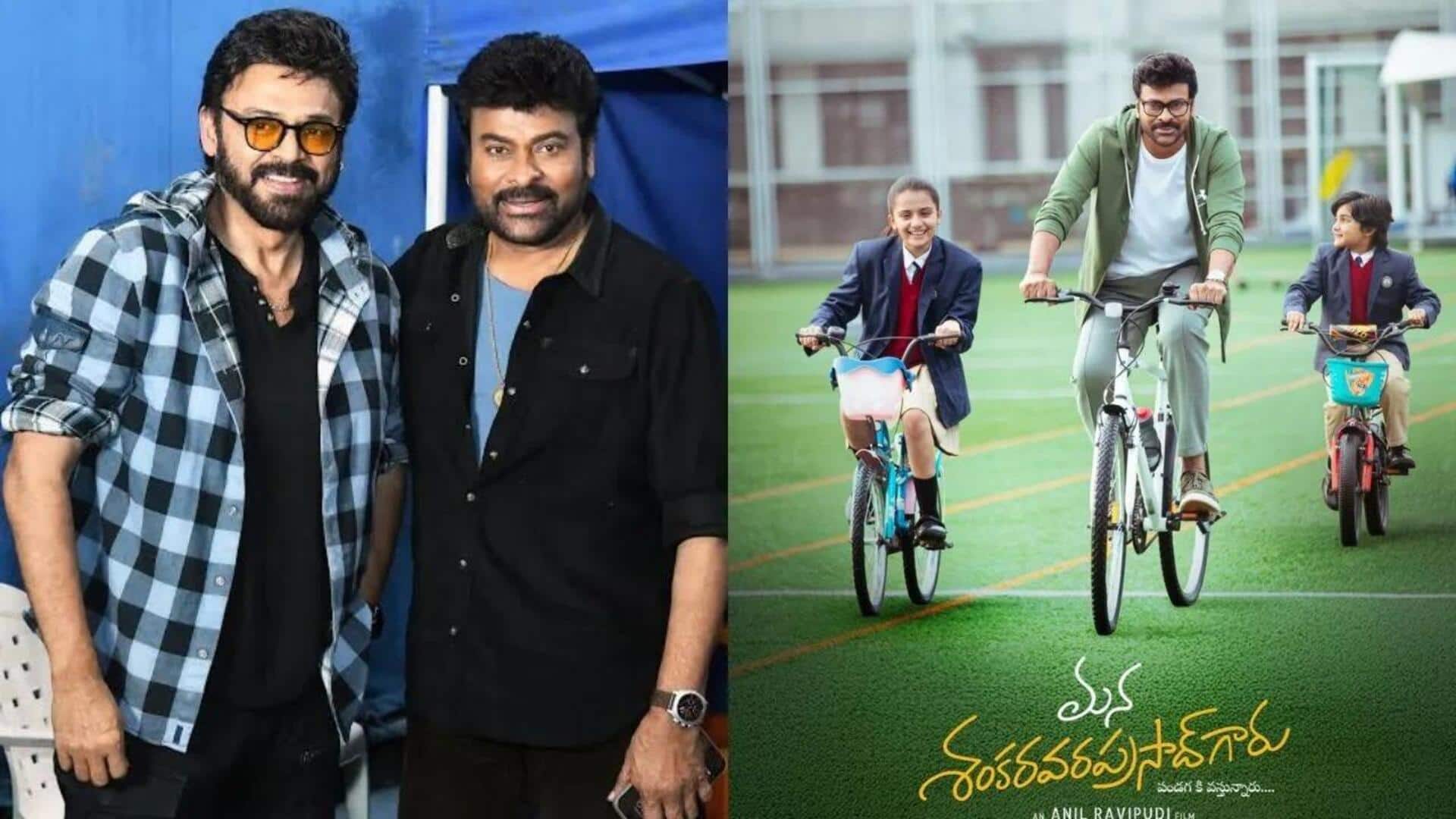 MEGA 157 : మన శంకరవరప్రసాద్ సెట్స్ లో అడుగు పెట్టిన విక్టరీ వెంకటేష్ 