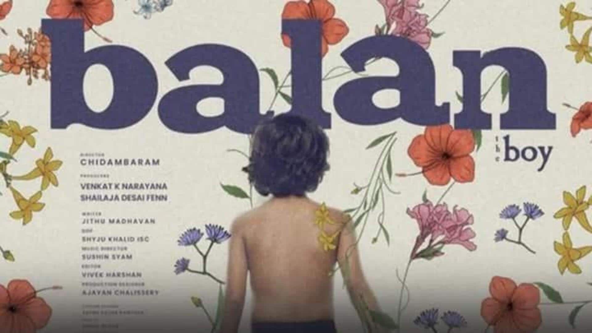 Balan: The Boy : కేన్స్‌ చిత్రోత్సవాల్లో 'బాలన్‌ - ది బాయ్‌' ప్రదర్శన
