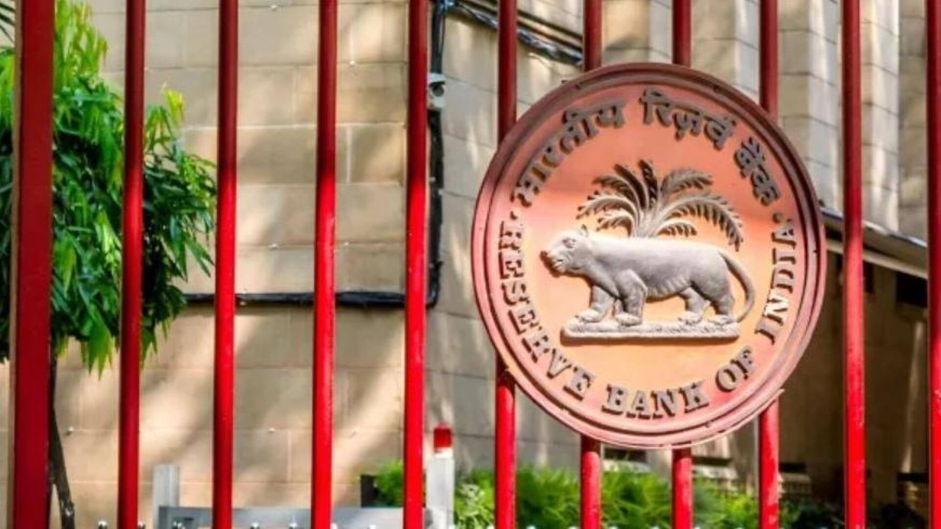 RBI Rate Cut: మధ్యతరగతి ప్రజలకు శుభవార్త.. 5 ఏళ్ల విరామం తర్వాత వడ్డీ రేట్ల తగ్గింపు?