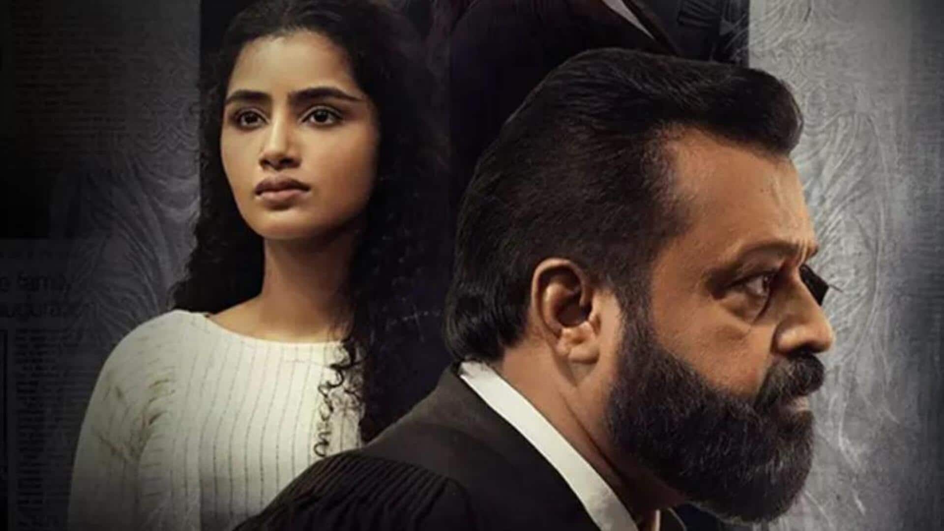 Anupama Parameswaran: అనుపమ 'జానకీ vs స్టేట్ ఆఫ్ కేరళ'కు సెన్సార్ షాక్.. అనుమతి నిరాకరణ! Anupama Parameswaran: అనుపమ 'జానకీ vs స్టేట్ ఆఫ్ కేరళ'కు సెన్సార్ షాక్.. అనుమతి నిరాకరణ!