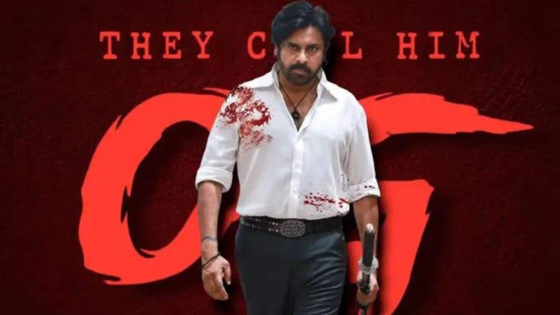 OG: ఓజీ కొత్త వెర్షన్.. మూవీలో 10 నిమిషాల అదనపు ఫుటేజ్‌తో సర్‌ప్రైజ్