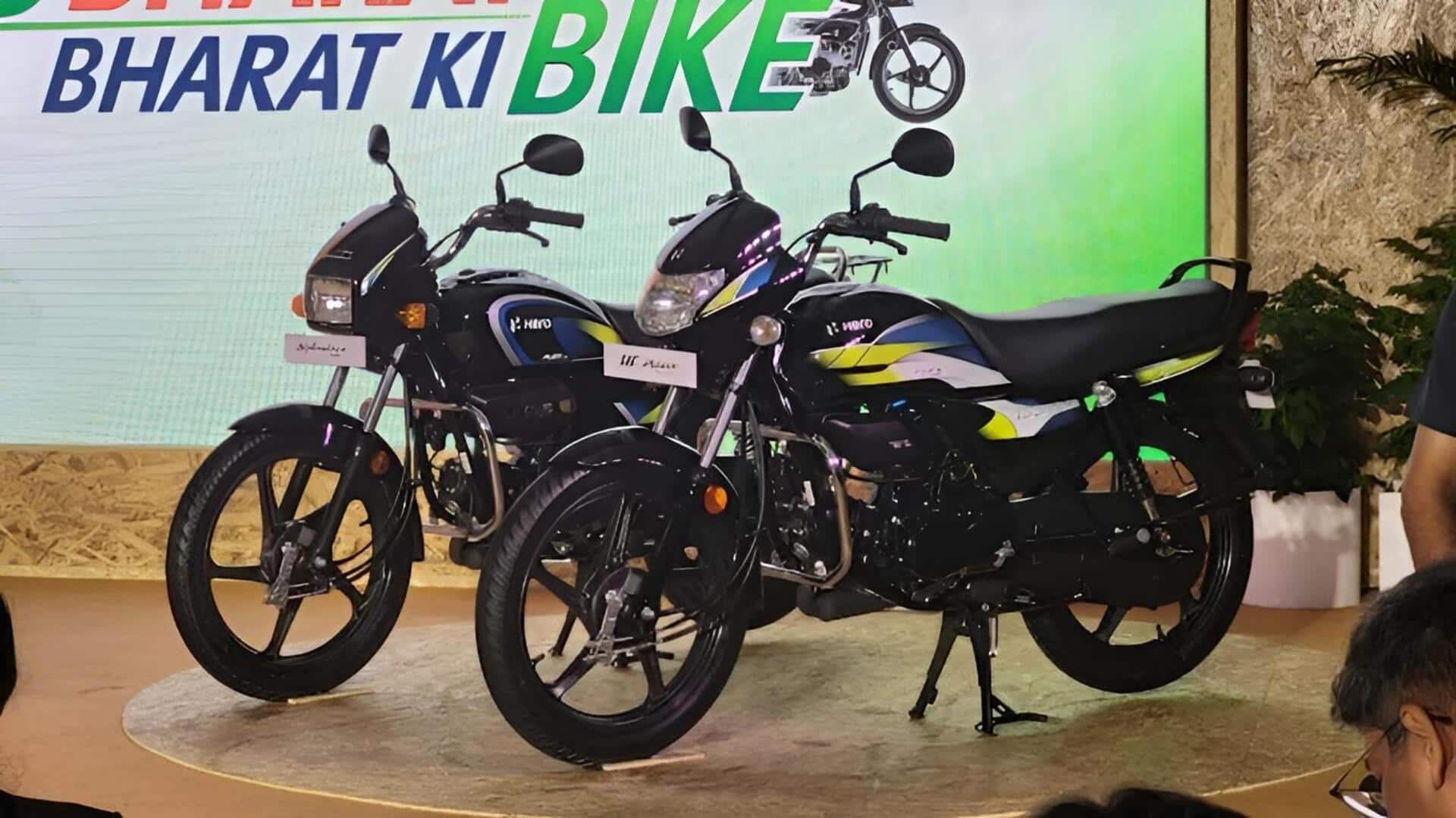 Hero Bikes: హీరో ఫ్లెక్స్ ఫ్యూయల్ బైక్‌లపై రూ.4,000 తగ్గింపు..జూలై 2026 వరకు ఆఫర్.. కొత్త ధరలు ఇవే!
