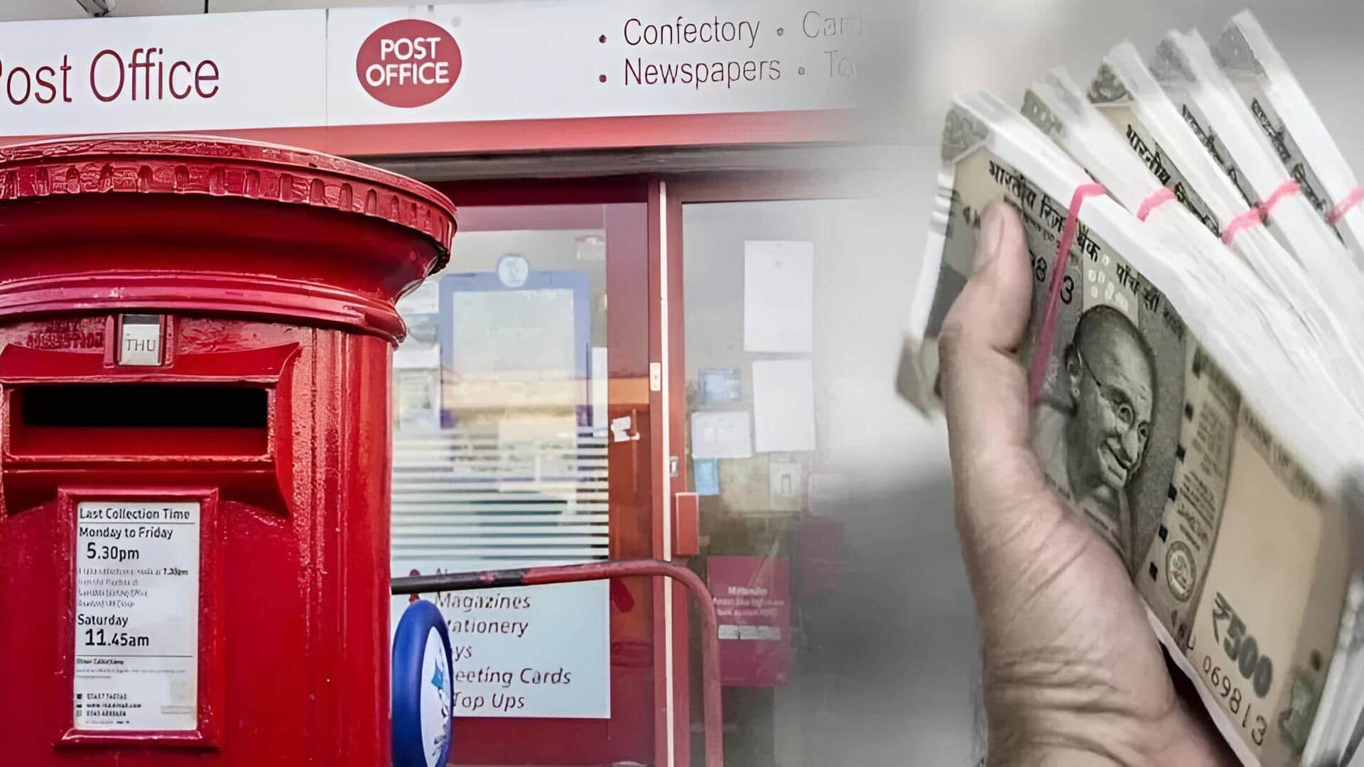 Post Office: వడ్డీ తగ్గినా టెన్షన్‌ వద్దు.. పోస్టాఫీస్ స్కీమ్స్‌తో భారీ రాబడి 