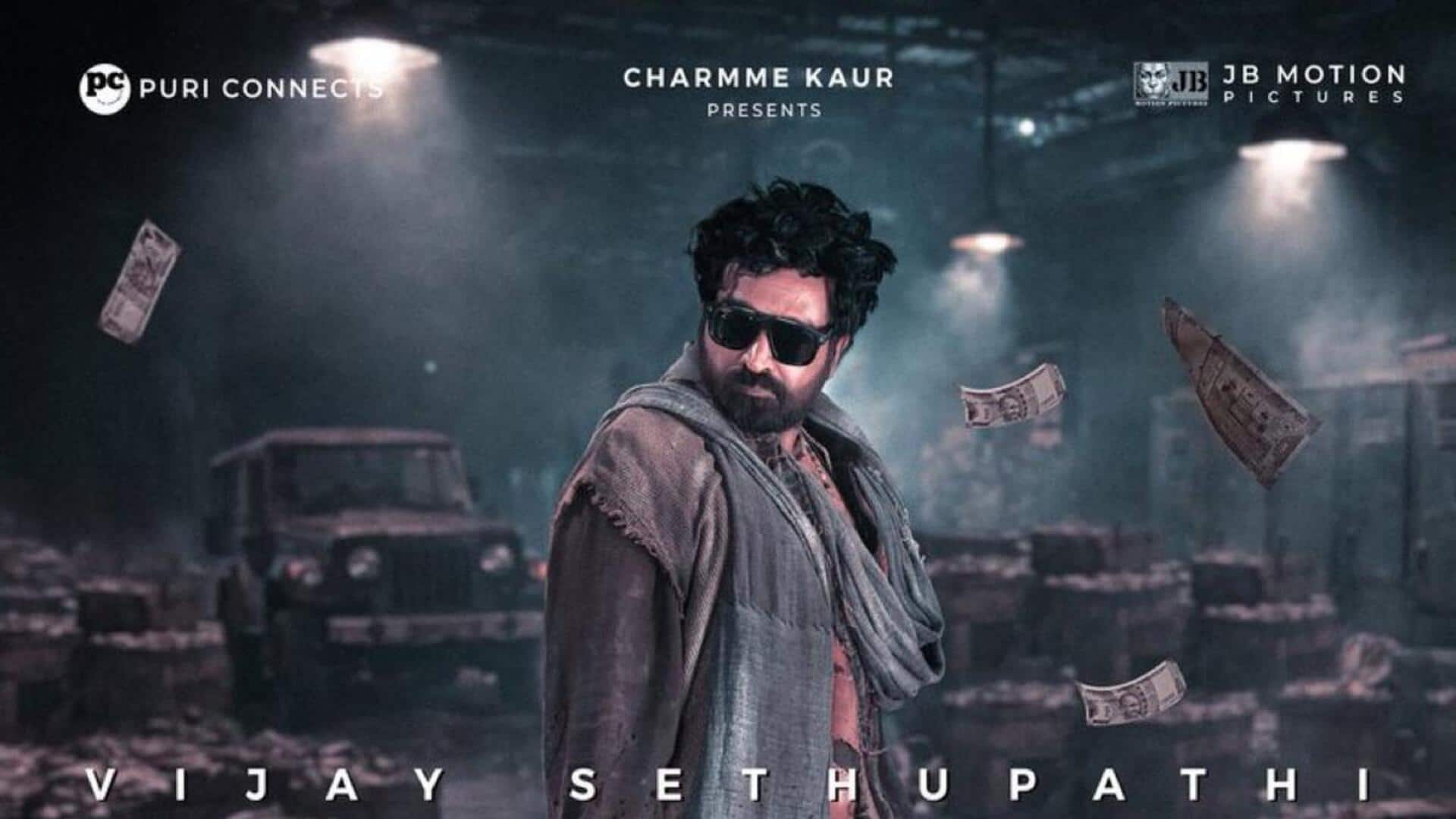 Slumdog: పూరి జగన్నాథ్, విజయ్ సేతుపతి 'స్లమ్‌డాగ్' షూటింగ్ పూర్తి.. త్వరలోనే రిలీజ్ డేట్!