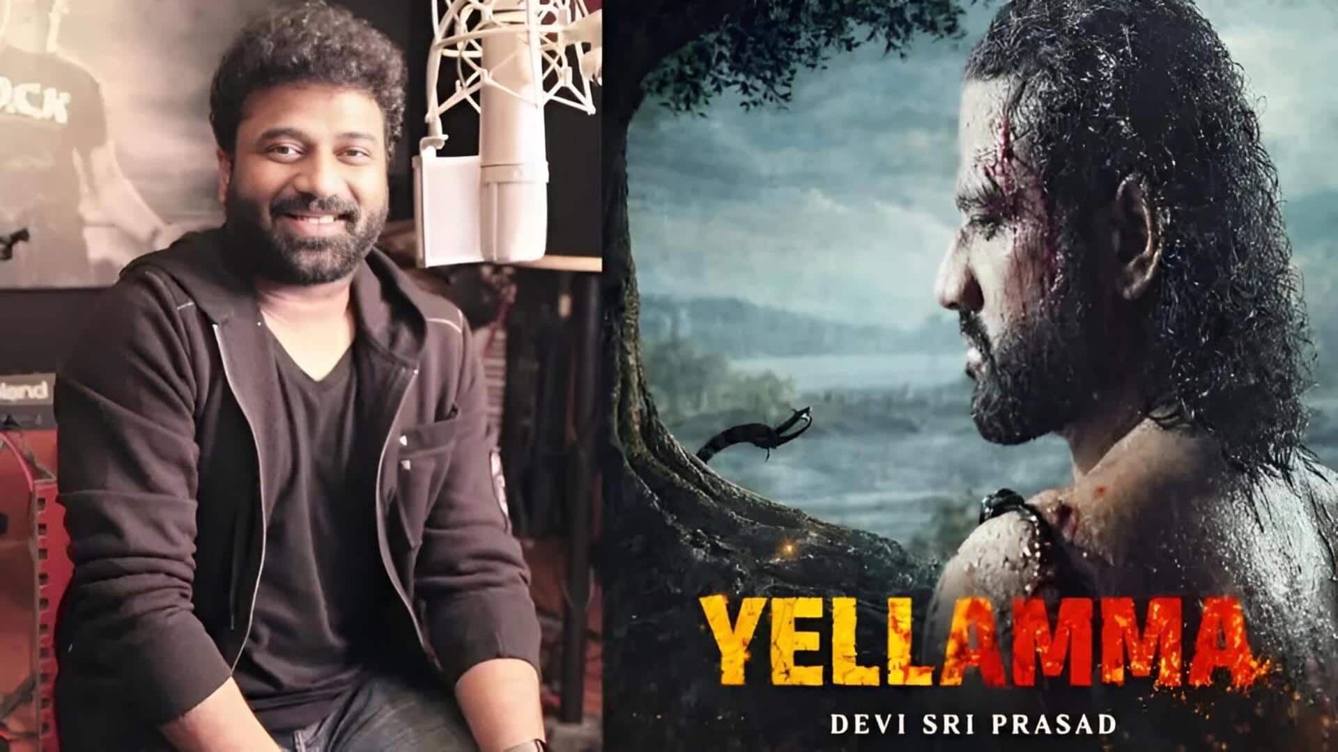 Yellamma: ఎమోషనల్ కామెంట్స్‌తో 'ఎల్లమ్మ'పై అంచనాలు పెంచిన దేవి శ్రీ ప్రసాద్