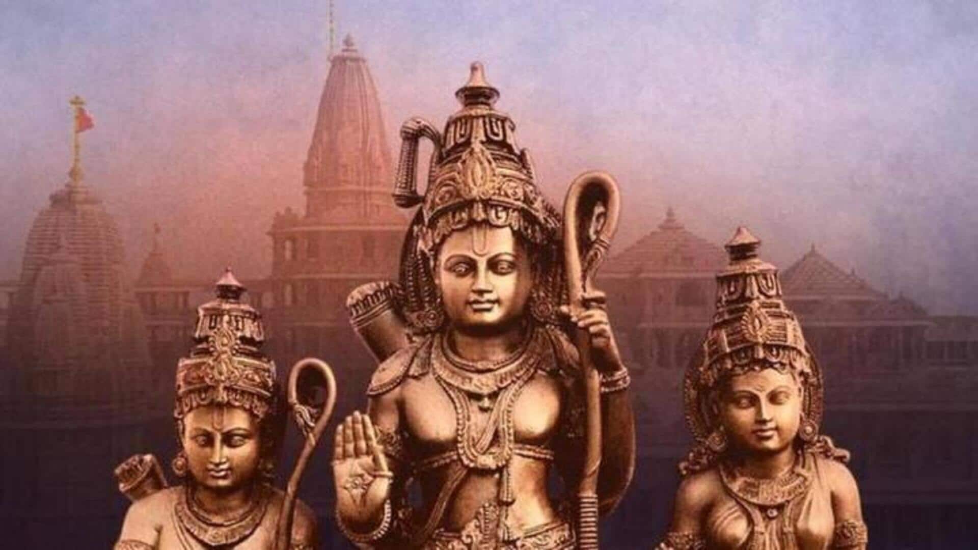 Ayodhya Ram Mandir: జనవరి 22న సెలవు ప్రకటించి.. మద్యం బంద్ చేసిన రాష్ట్రాలు ఇవే.. 