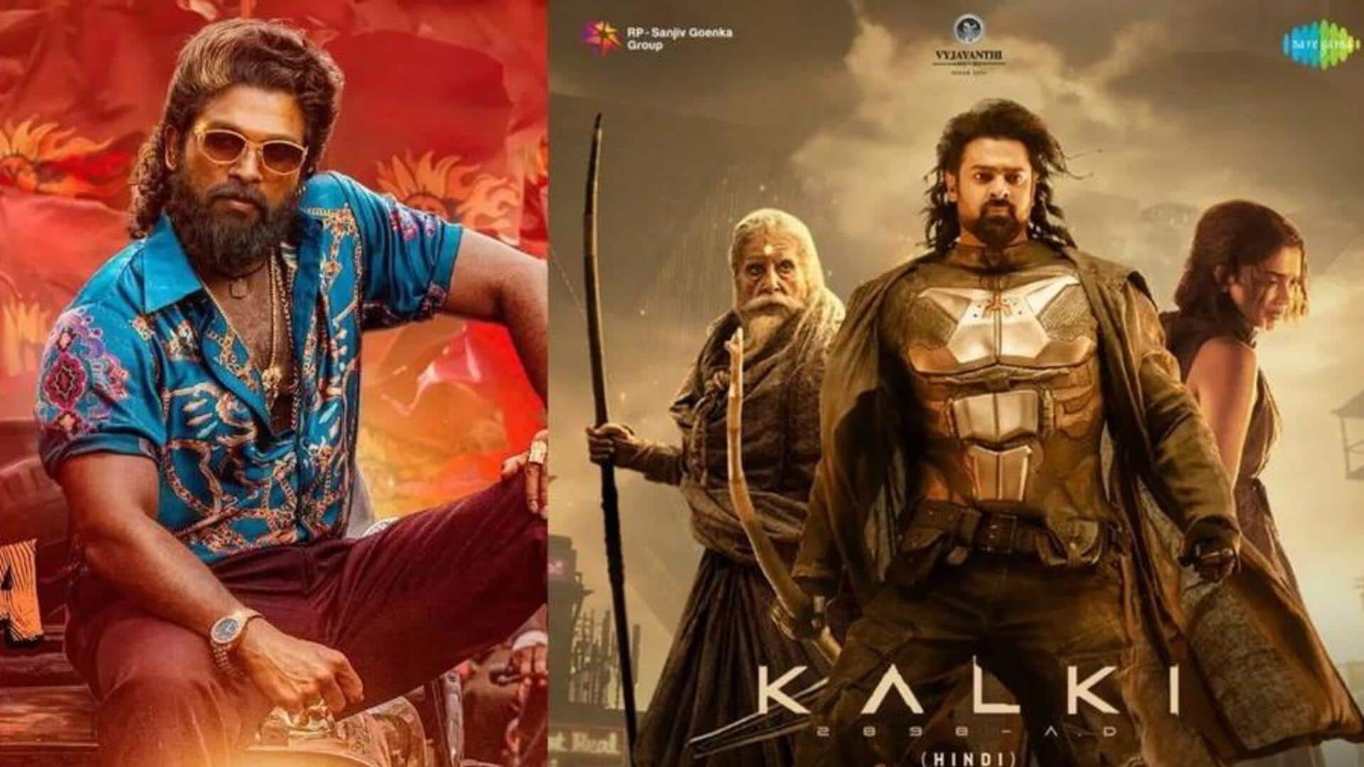 Gaddar Awards : ఉత్తమ నటుడిగా అల్లు అర్జున్.. గద్దర్ అవార్డులను ప్రకటించిన తెలంగాణ ప్రభుత్వం Gaddar Awards : ఉత్తమ నటుడిగా అల్లు అర్జున్.. గద్దర్ అవార్డులను ప్రకటించిన తెలంగాణ ప్రభుత్వం