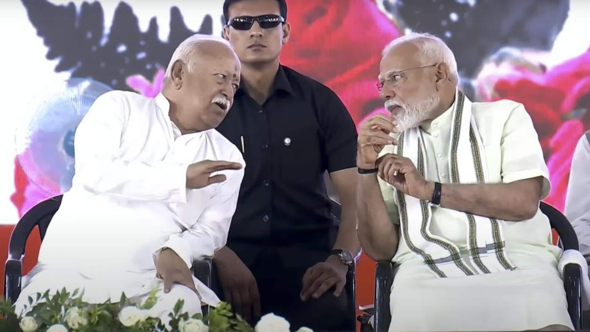 PM Modi: ఆర్ఎస్ఎస్ చీఫ్ మోహన్ భగవత్ తన జీవితాన్ని సామాజిక మార్పుకు అంకితం చేశారు: ప్రధాని మోదీ PM Modi: ఆర్ఎస్ఎస్ చీఫ్ మోహన్ భగవత్ తన జీవితాన్ని సామాజిక మార్పుకు అంకితం చేశారు: ప్రధాని మోదీ