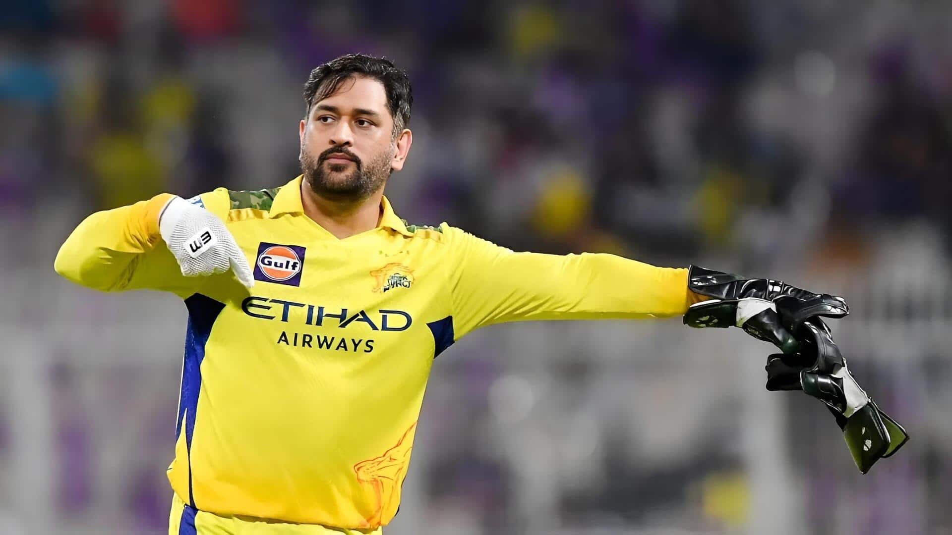 MS Dhoni :ఐపీఎల్ 2026 తర్వాత ధోనీ గుడ్‌బై? పఠాన్ షాకింగ్ కామెంట్స్