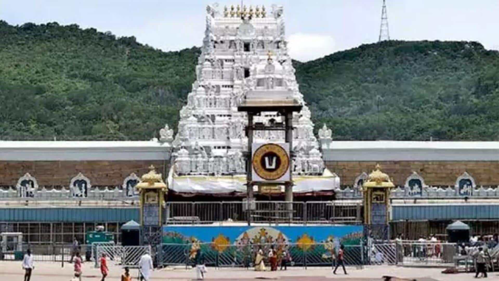 TTD: తిరుమలలో వీఐపీ బ్రేక్ దర్శనాలకు తాత్కాలిక బ్రేక్ TTD: తిరుమలలో వీఐపీ బ్రేక్ దర్శనాలకు తాత్కాలిక బ్రేక్