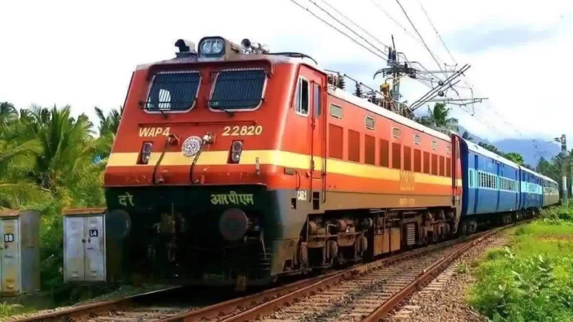 Sabari Express: సూపర్ఫాస్ట్ ఎక్స్ప్రెస్ గా మారనున్న 'శబరి' ఎక్స్ప్రెస్ Sabari Express: సూపర్ఫాస్ట్ ఎక్స్ప్రెస్ గా మారనున్న 'శబరి' ఎక్స్ప్రెస్