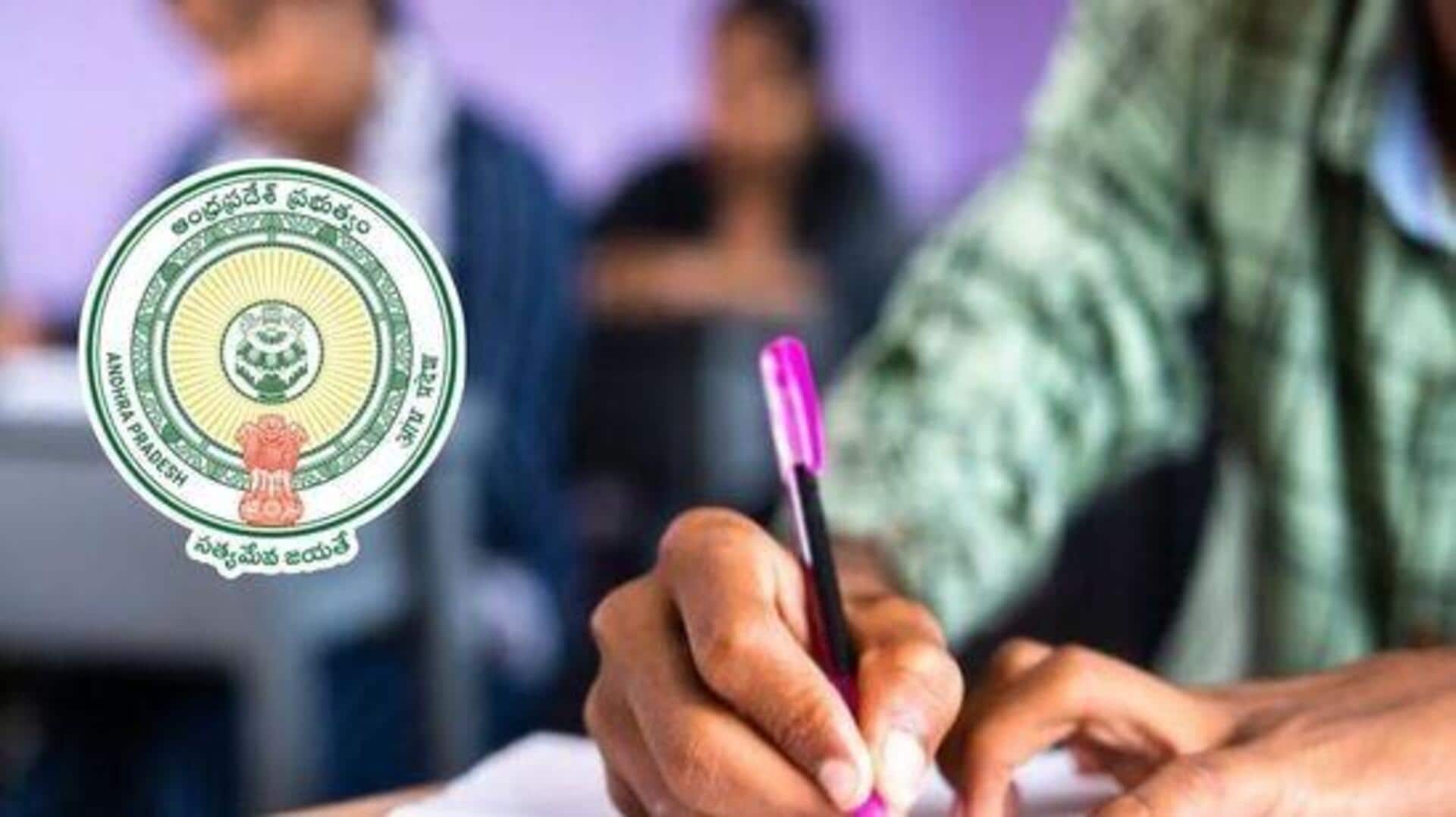 Andhra Pradesh: గ్రూప్ 1 పరీక్షకు సంబంధించి కీలక మార్పులు.. ప్రభుత్వానికి ప్రతిపాదనలు పంపిన ఏపీపీఎస్సీ! Andhra Pradesh: గ్రూప్ 1 పరీక్షకు సంబంధించి కీలక మార్పులు.. ప్రభుత్వానికి ప్రతిపాదనలు పంపిన ఏపీపీఎస్సీ!