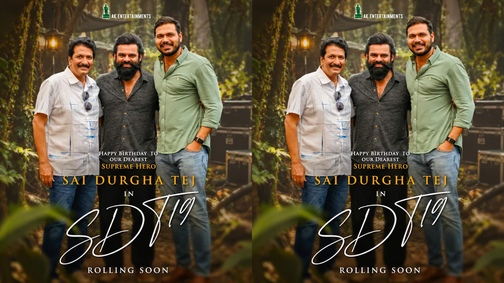 Sai Dharam Tej: ఏకే ఎంటర్‌టైన్‌మెంట్స్ నిర్మాణంలో సాయి తేజ్ కొత్త చిత్రం.. పూర్తి వివరాలివే..