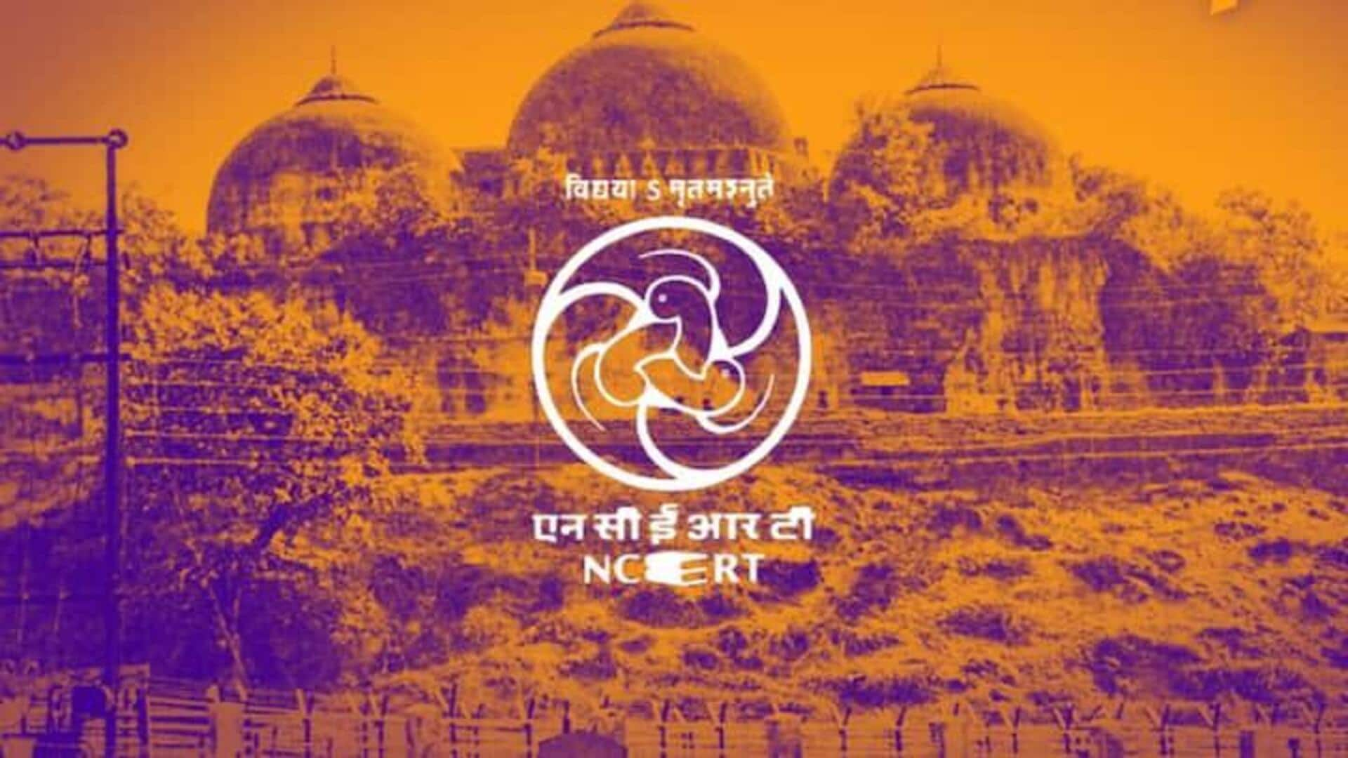 NCERT: 12వ తరగతి సోషల్ సైన్స్ పుస్తకంలో బాబ్రీ మసీదు ప్రస్తావన కనుమరుగు 